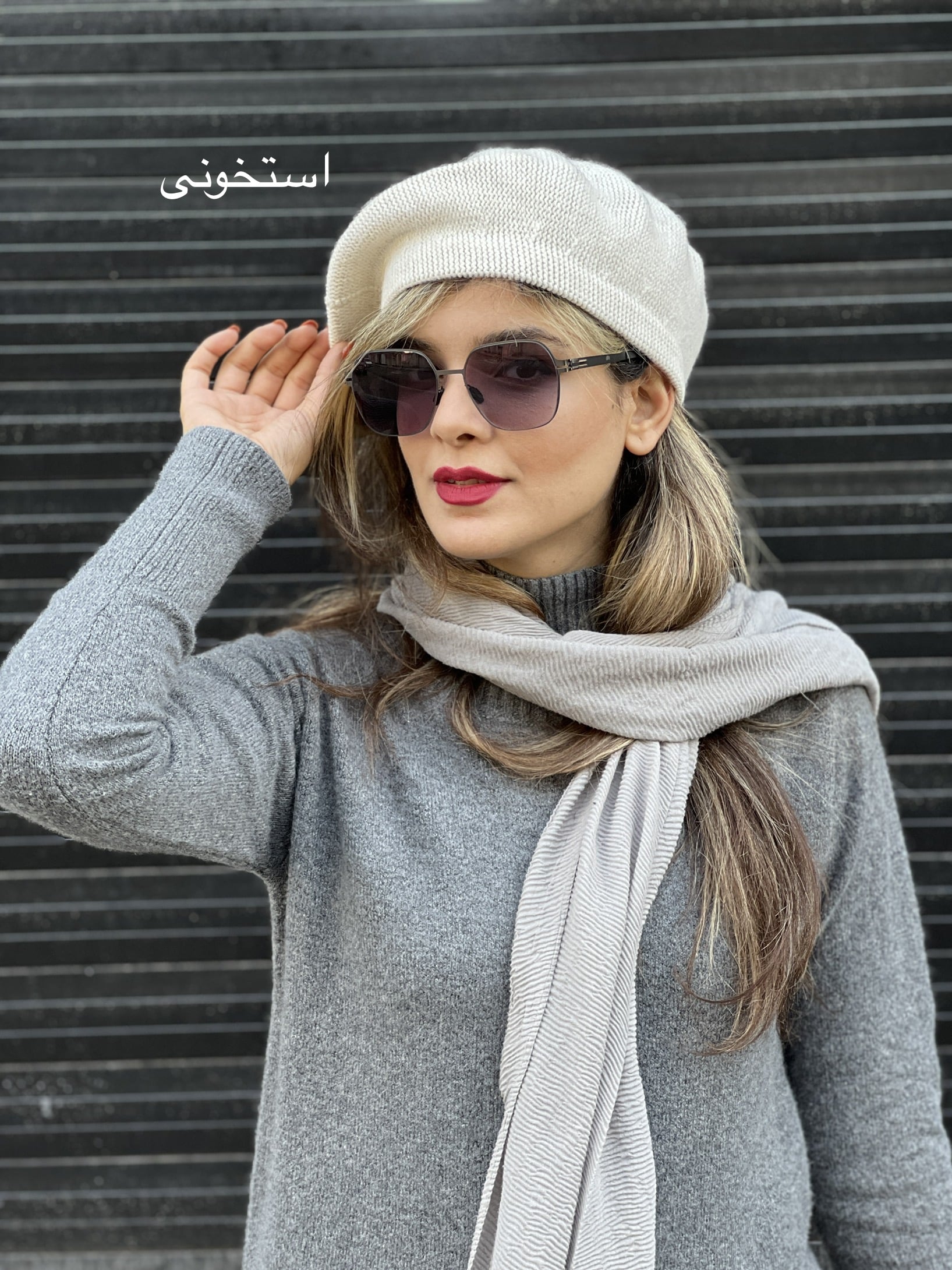 کلاه برت بافتنی