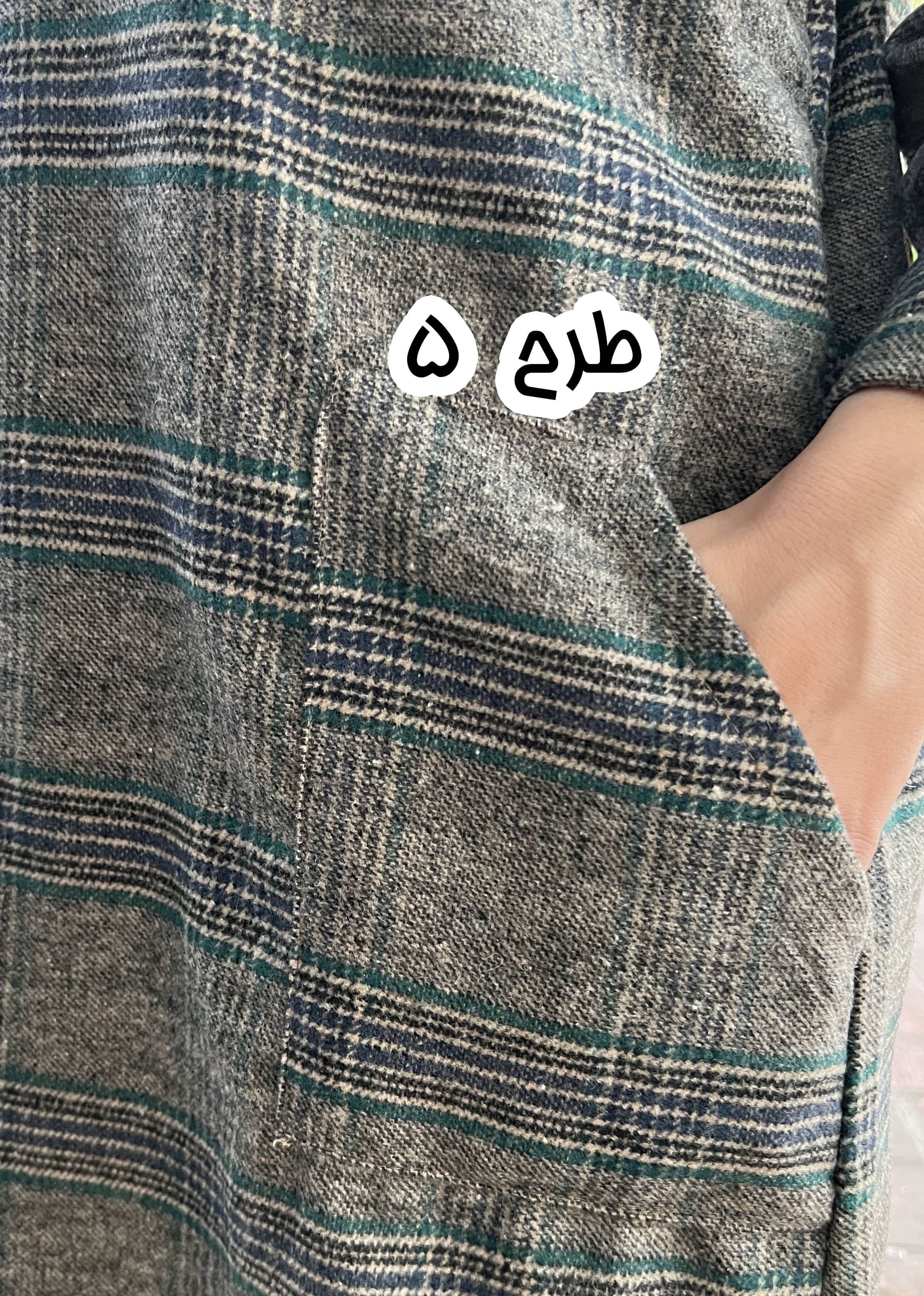 کفتان پشمی بلند باران