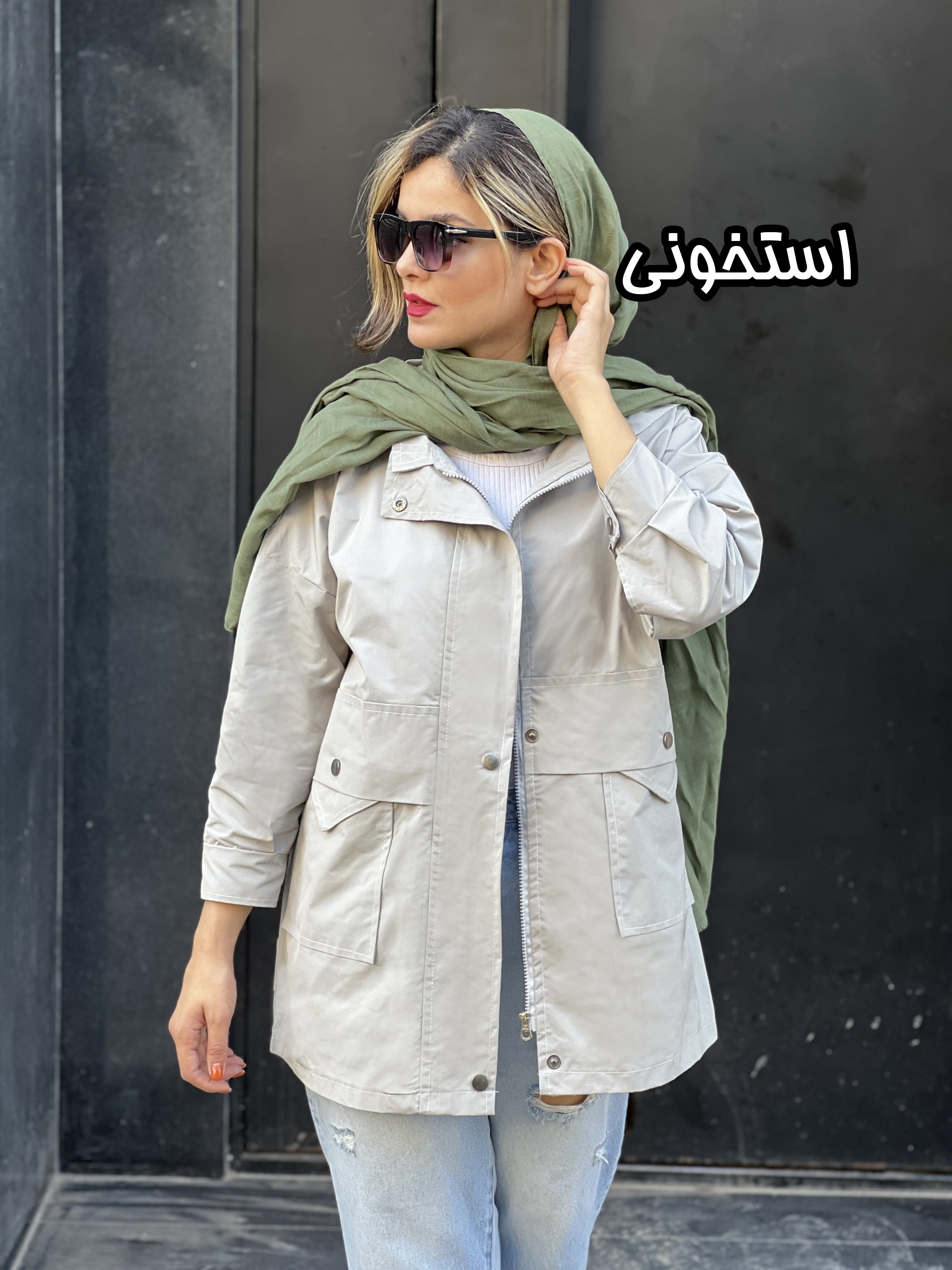بارونی اسپرت ترانه