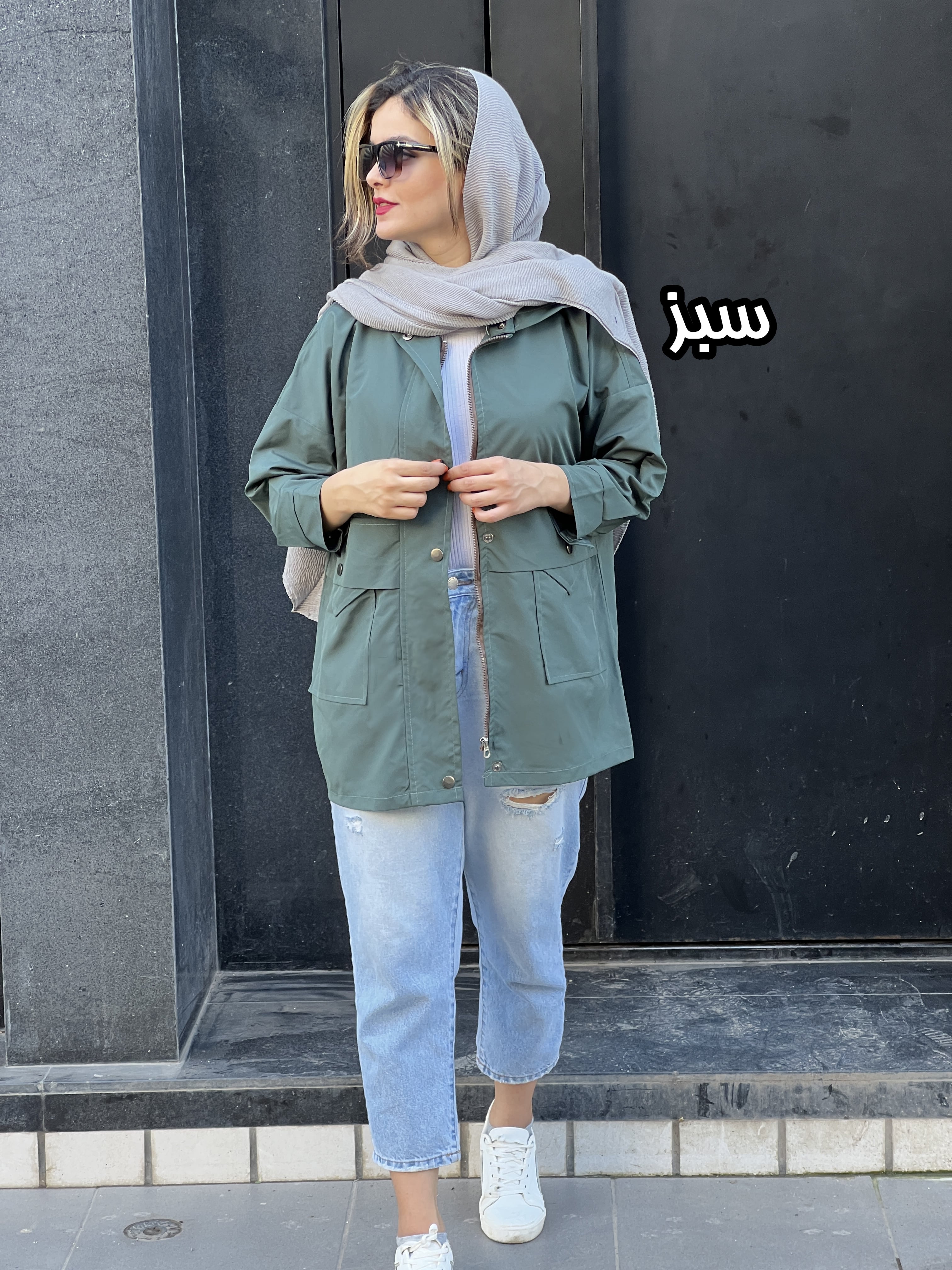 بارونی اسپرت ترانه