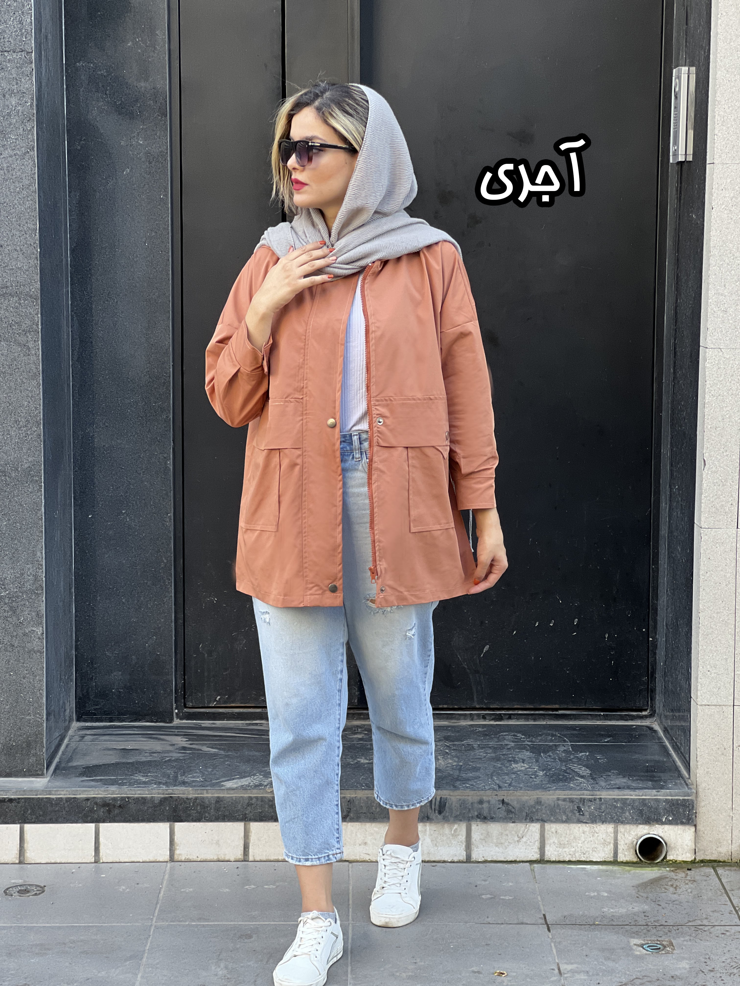 بارونی اسپرت ترانه