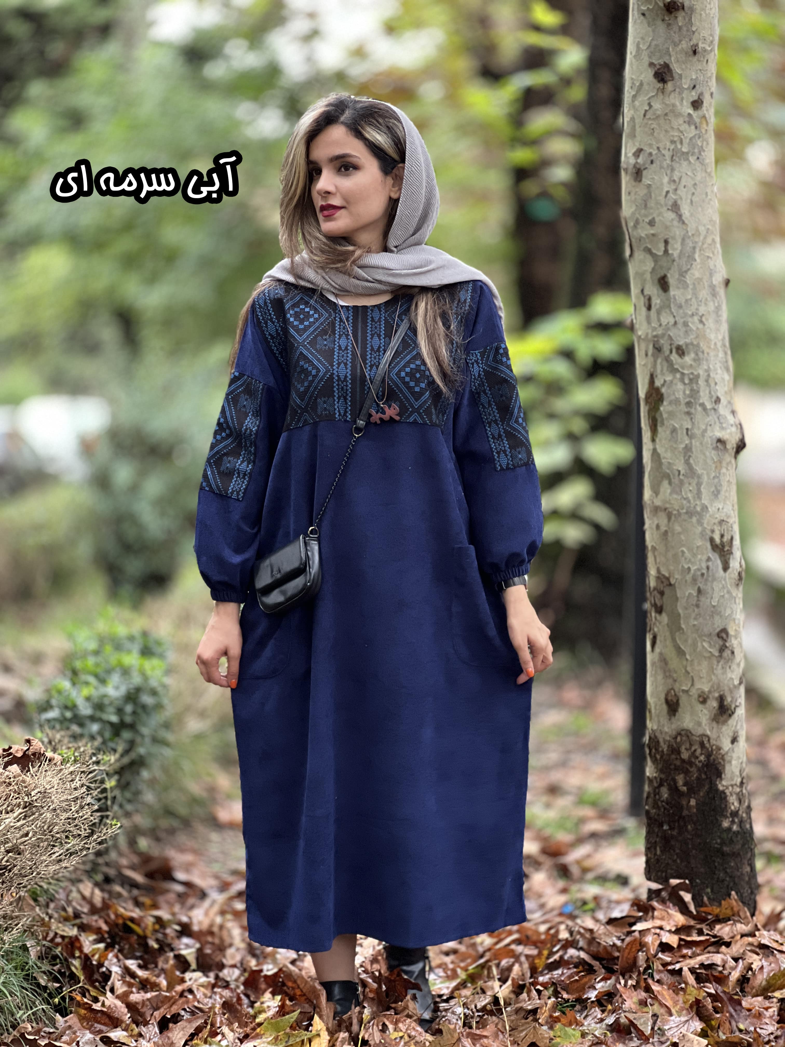 کفتان مزونی هما
