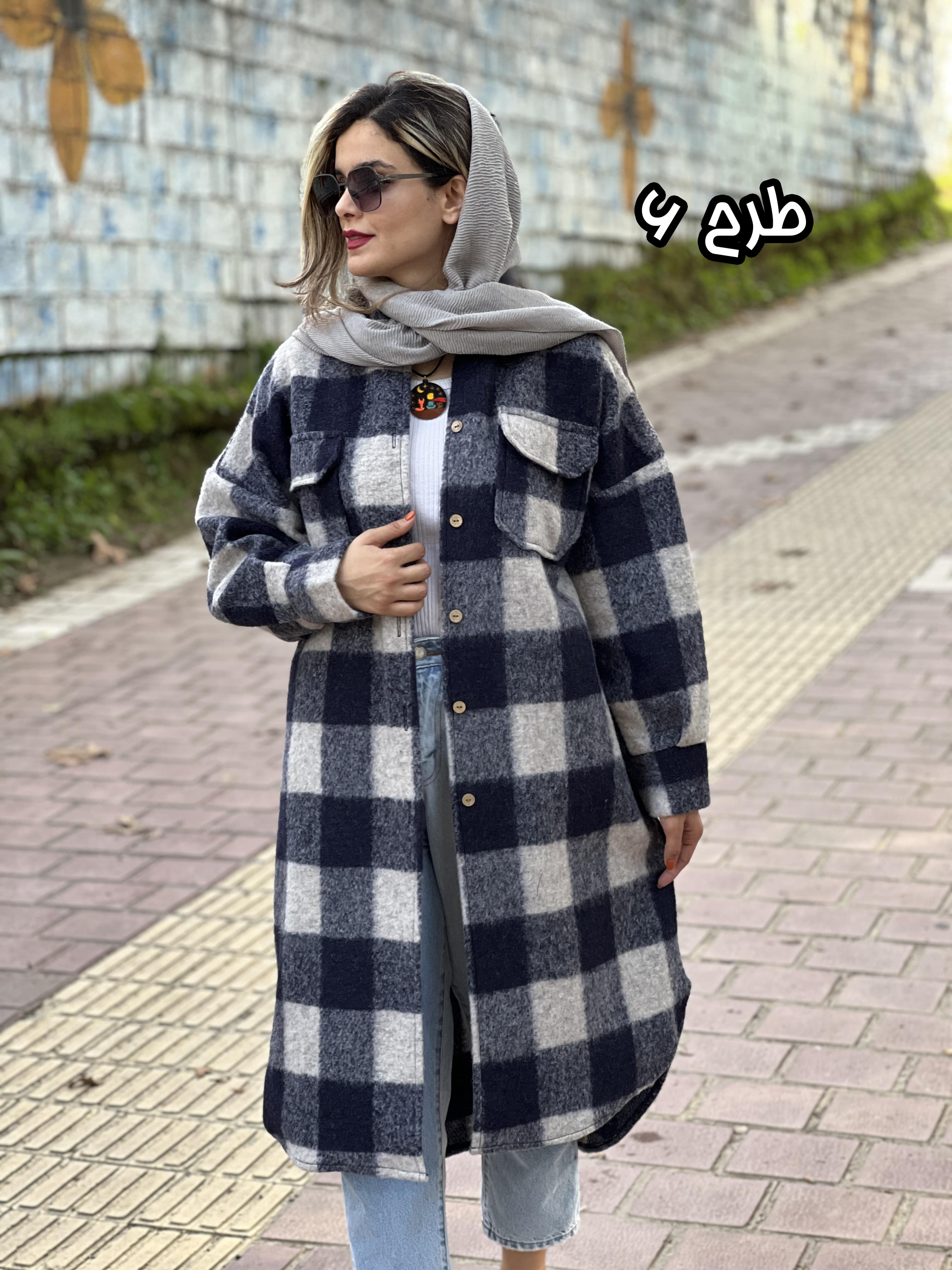 شکت بلند الناز