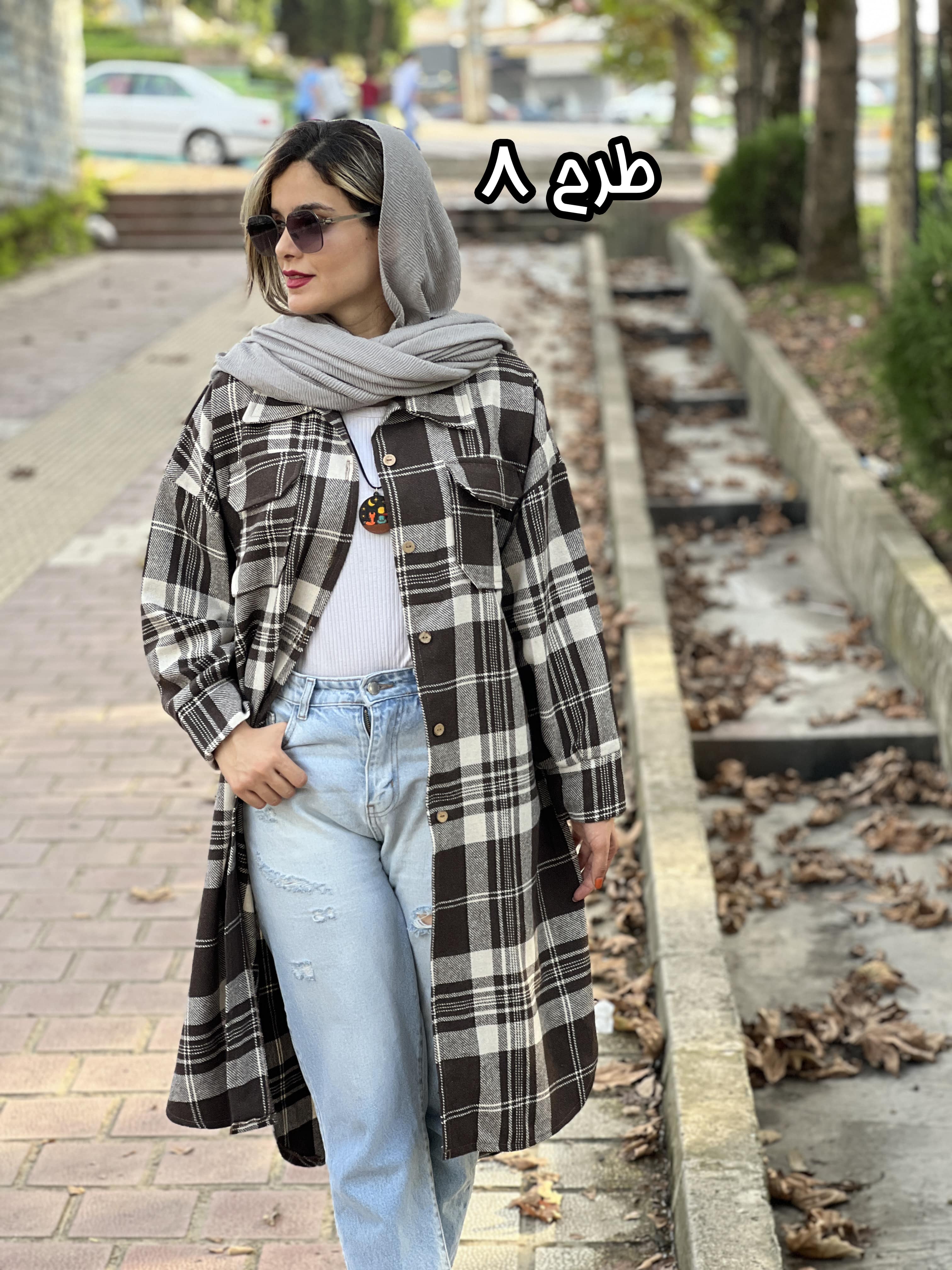 شکت بلند الناز