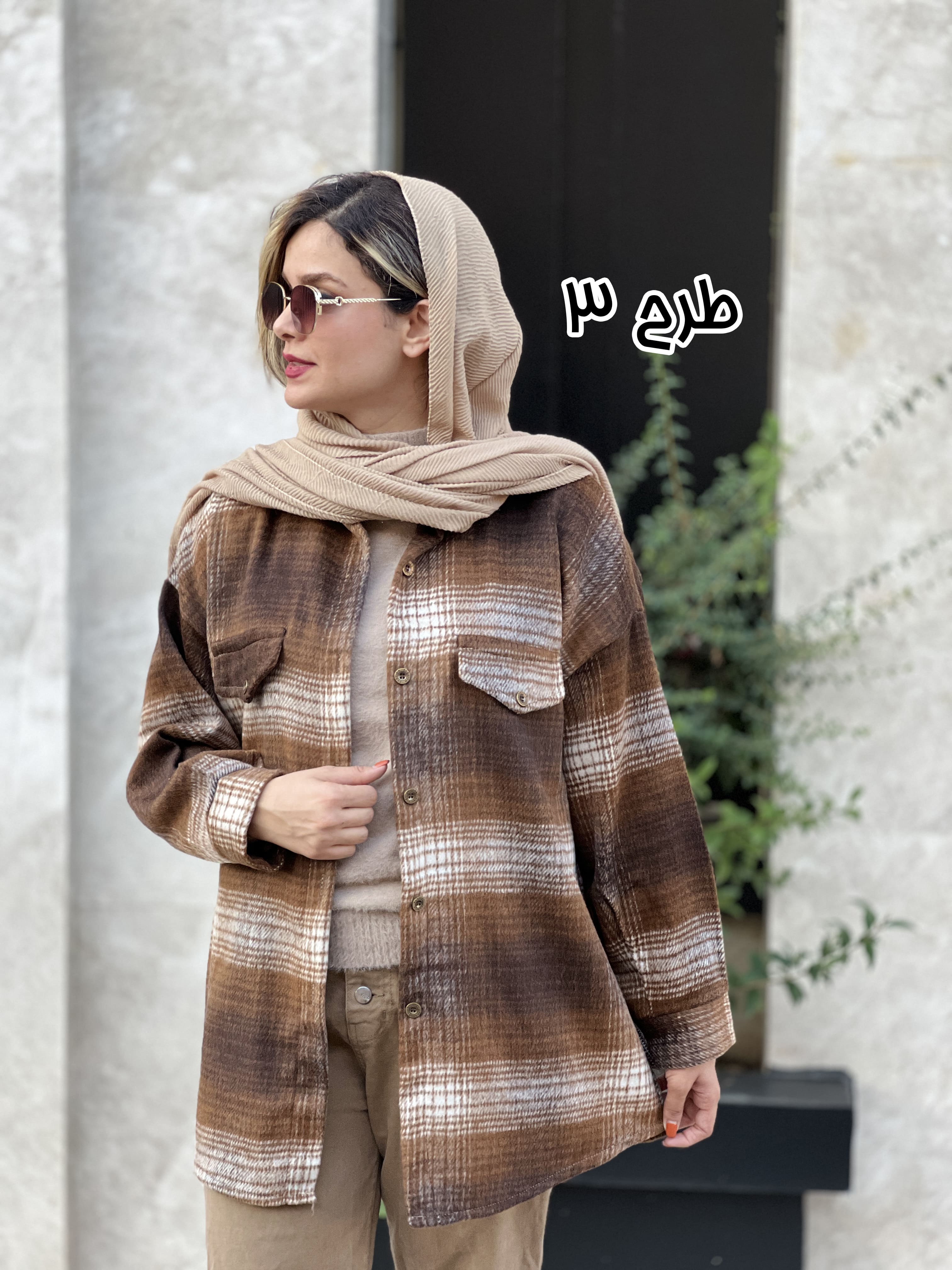شکت پشمی پاییزه