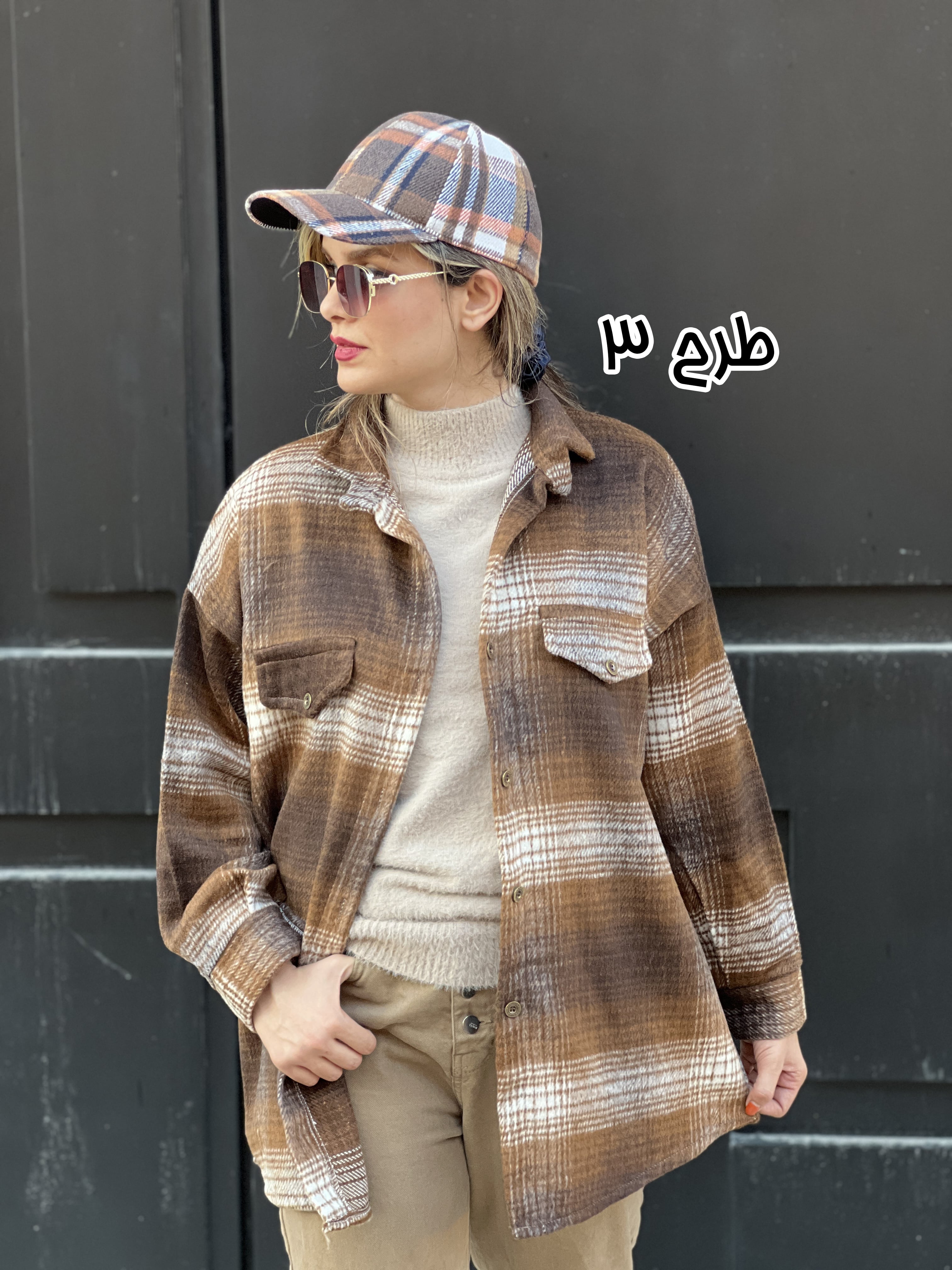 شکت پشمی پاییزه