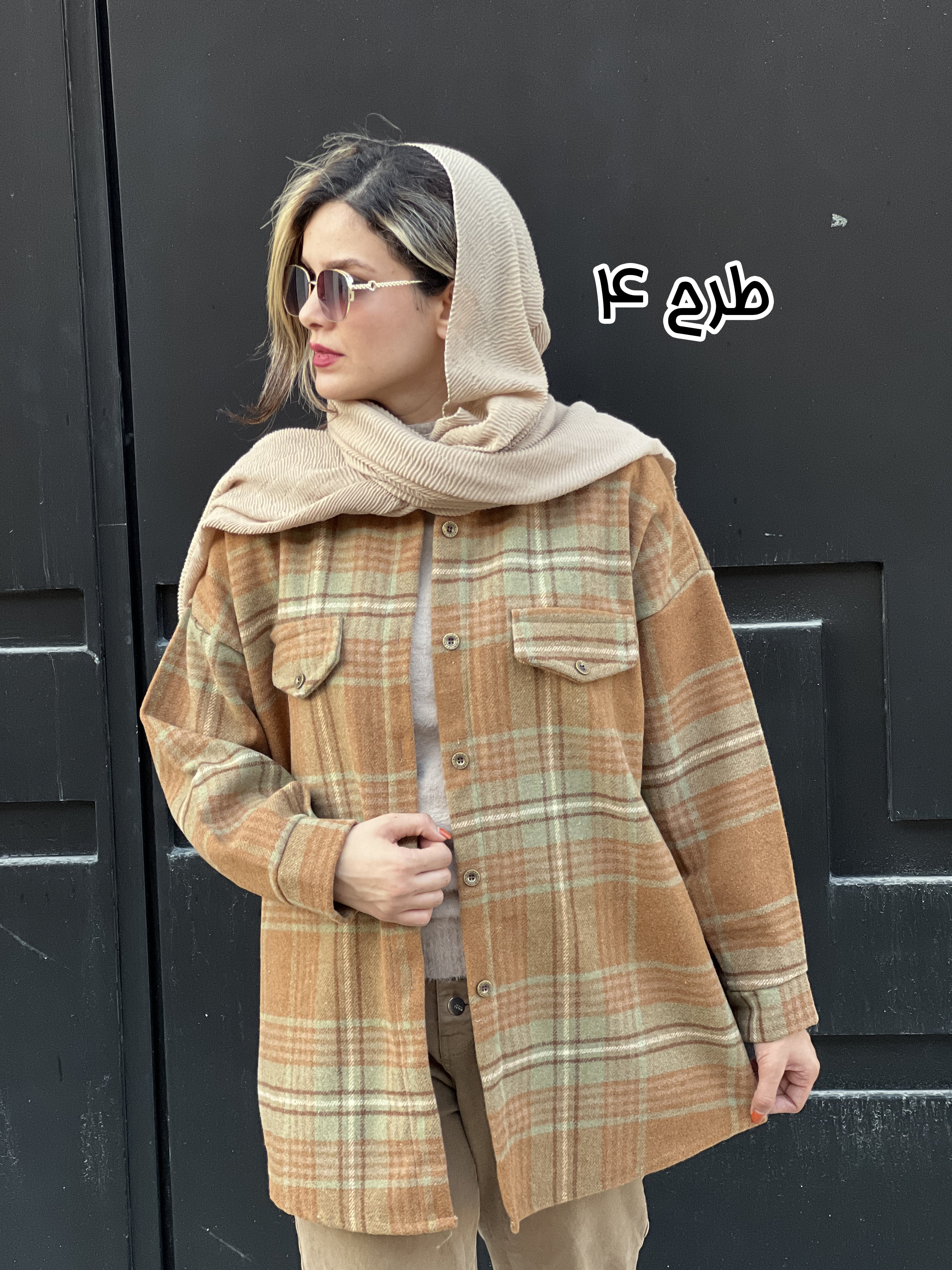 شکت پشمی پاییزه