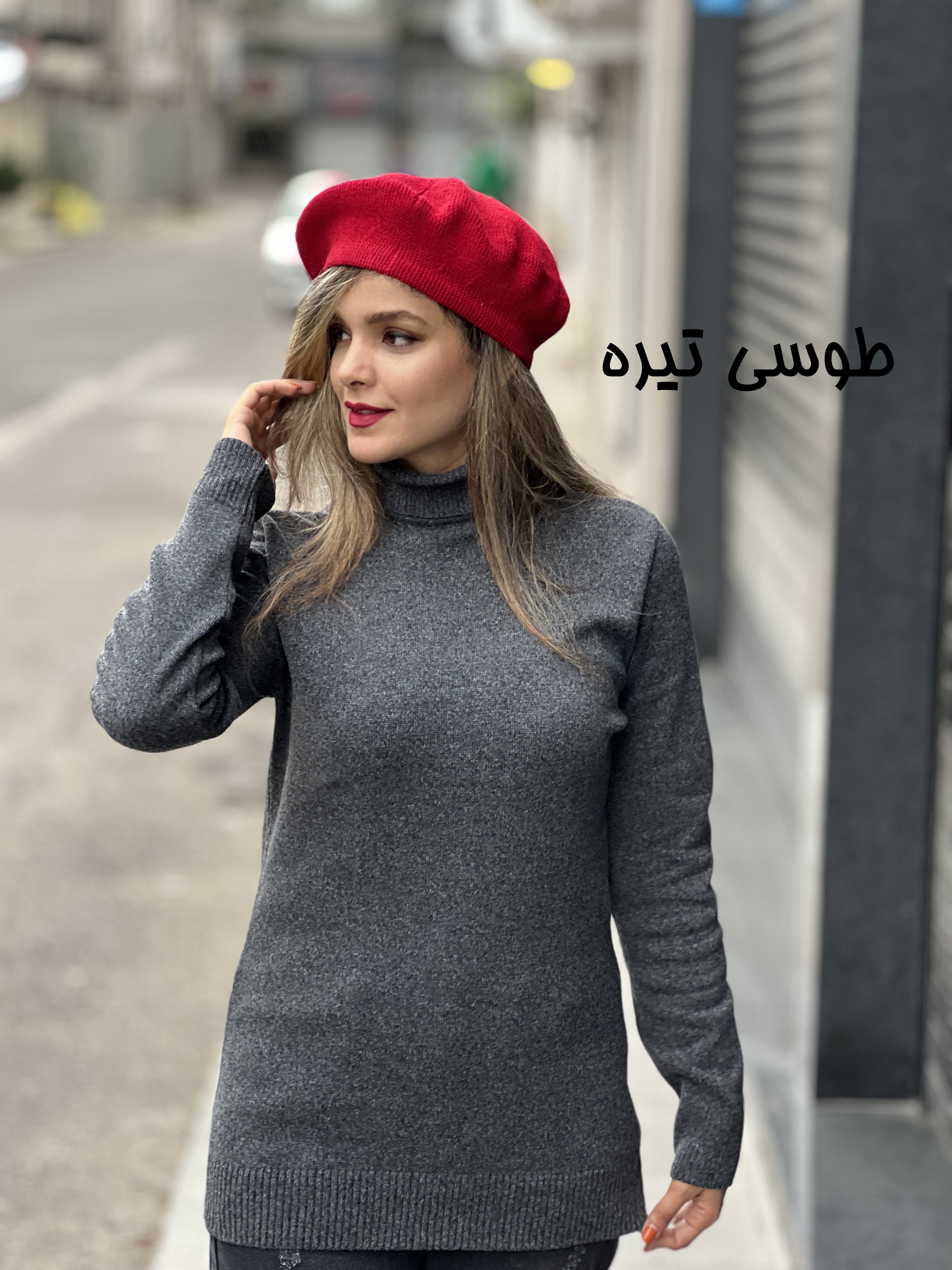 بافت یقه اسکی