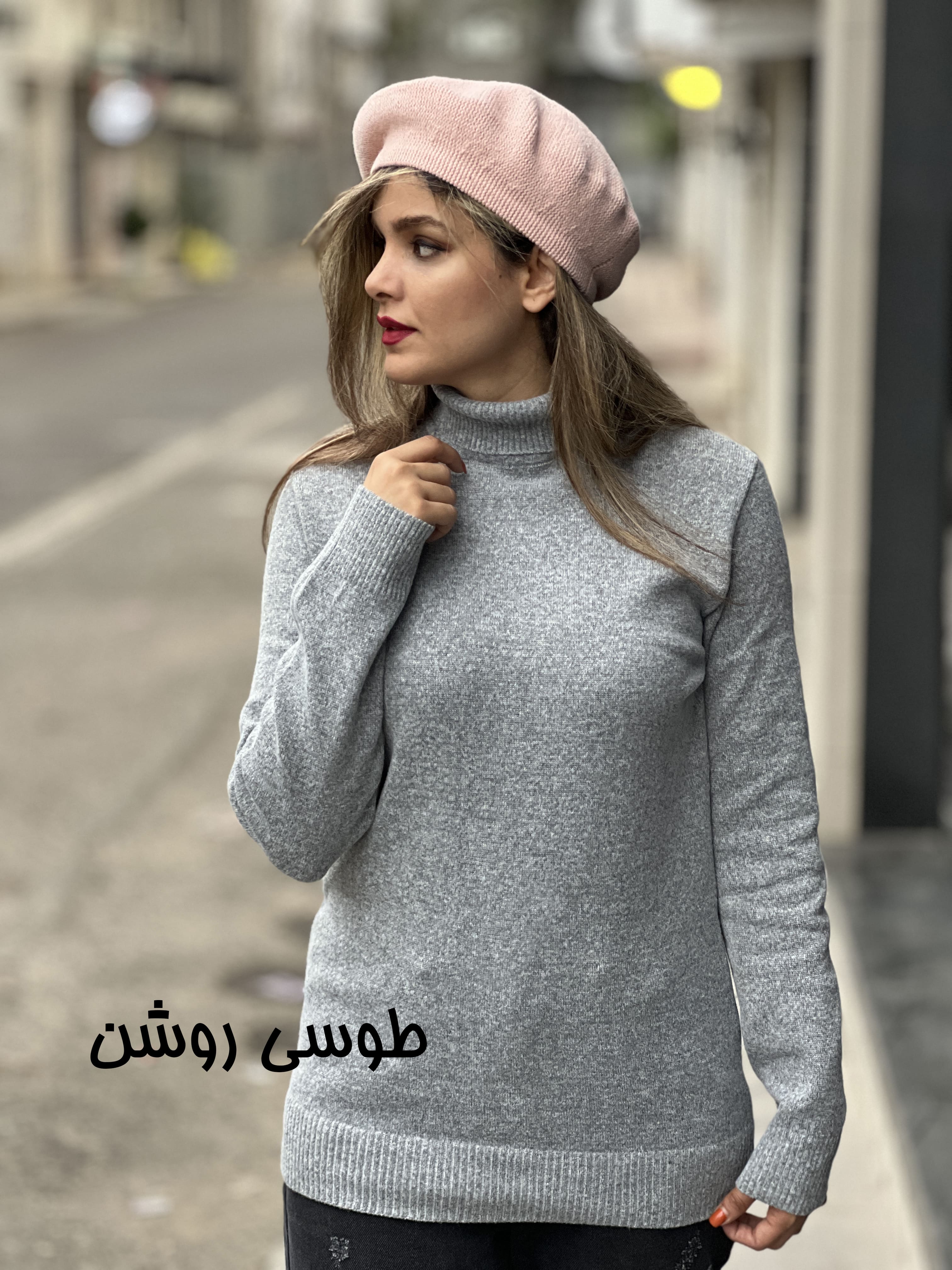 بافت یقه اسکی