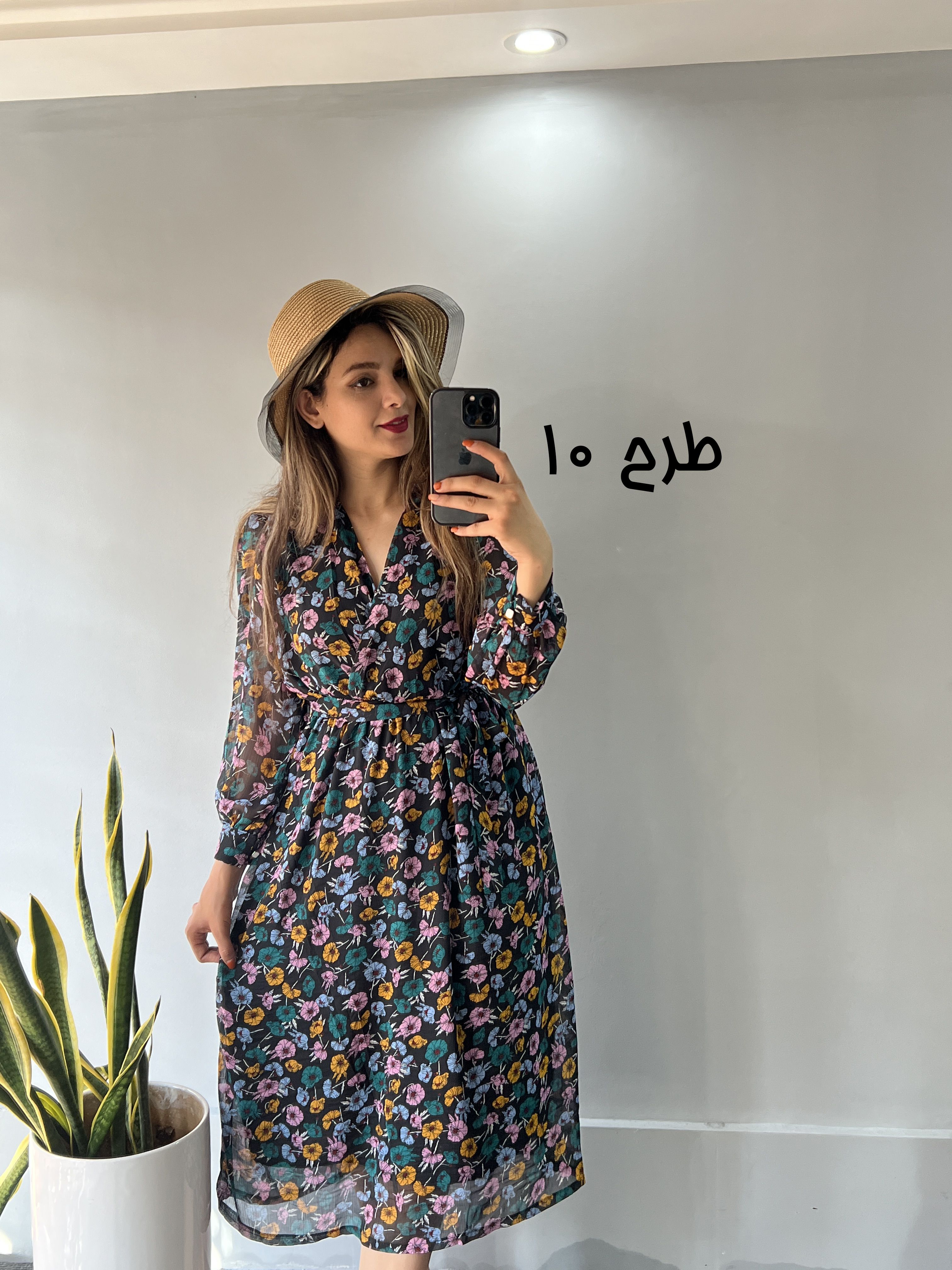 پیراهن حریر میدی