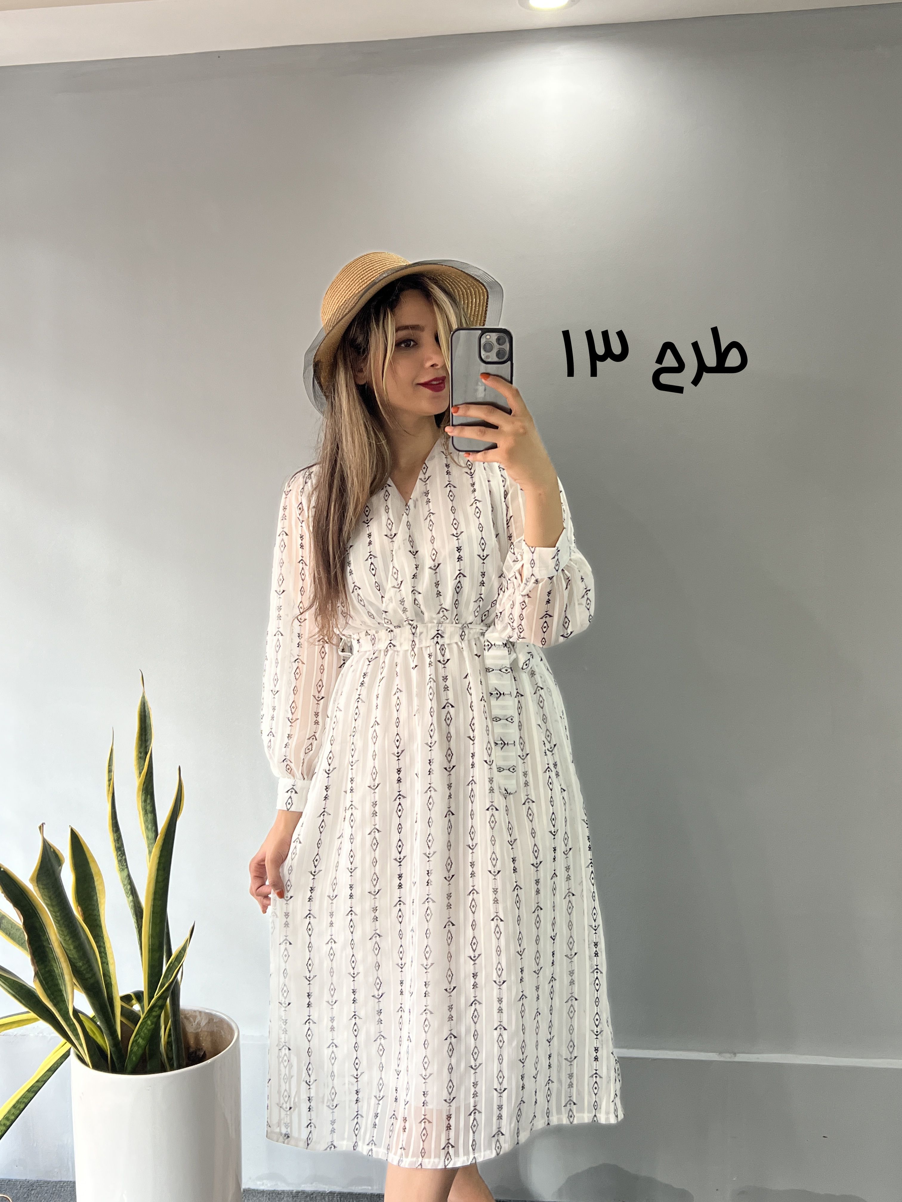 پیراهن حریر میدی