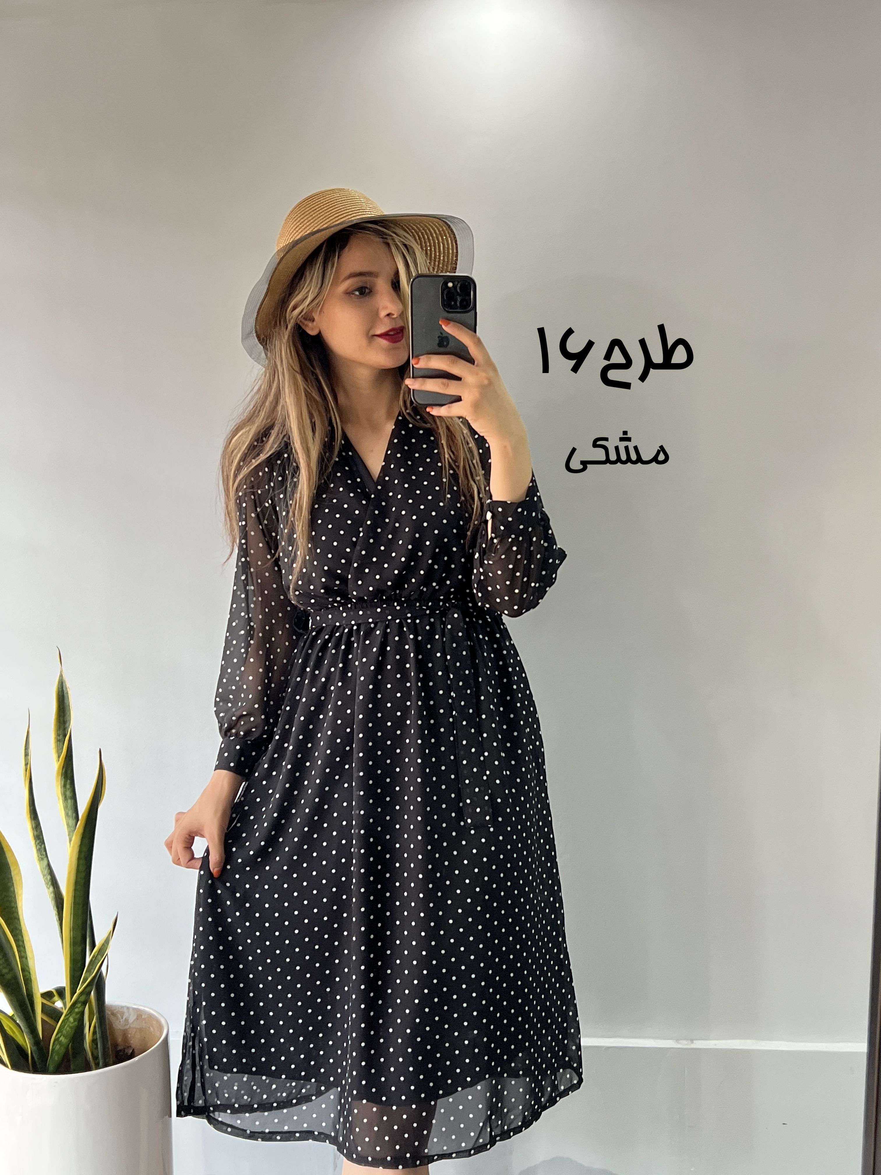 پیراهن حریر میدی