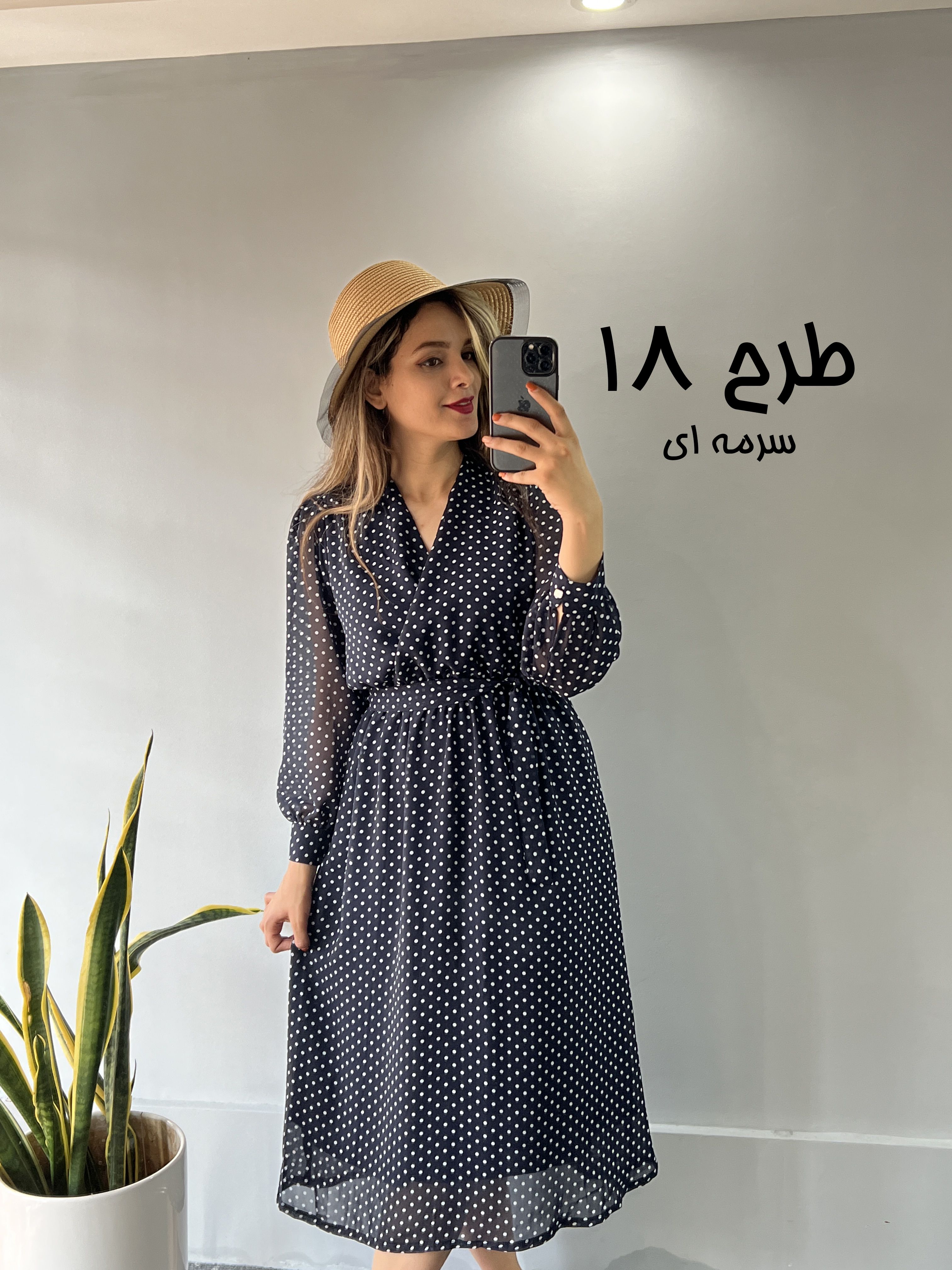 پیراهن حریر میدی