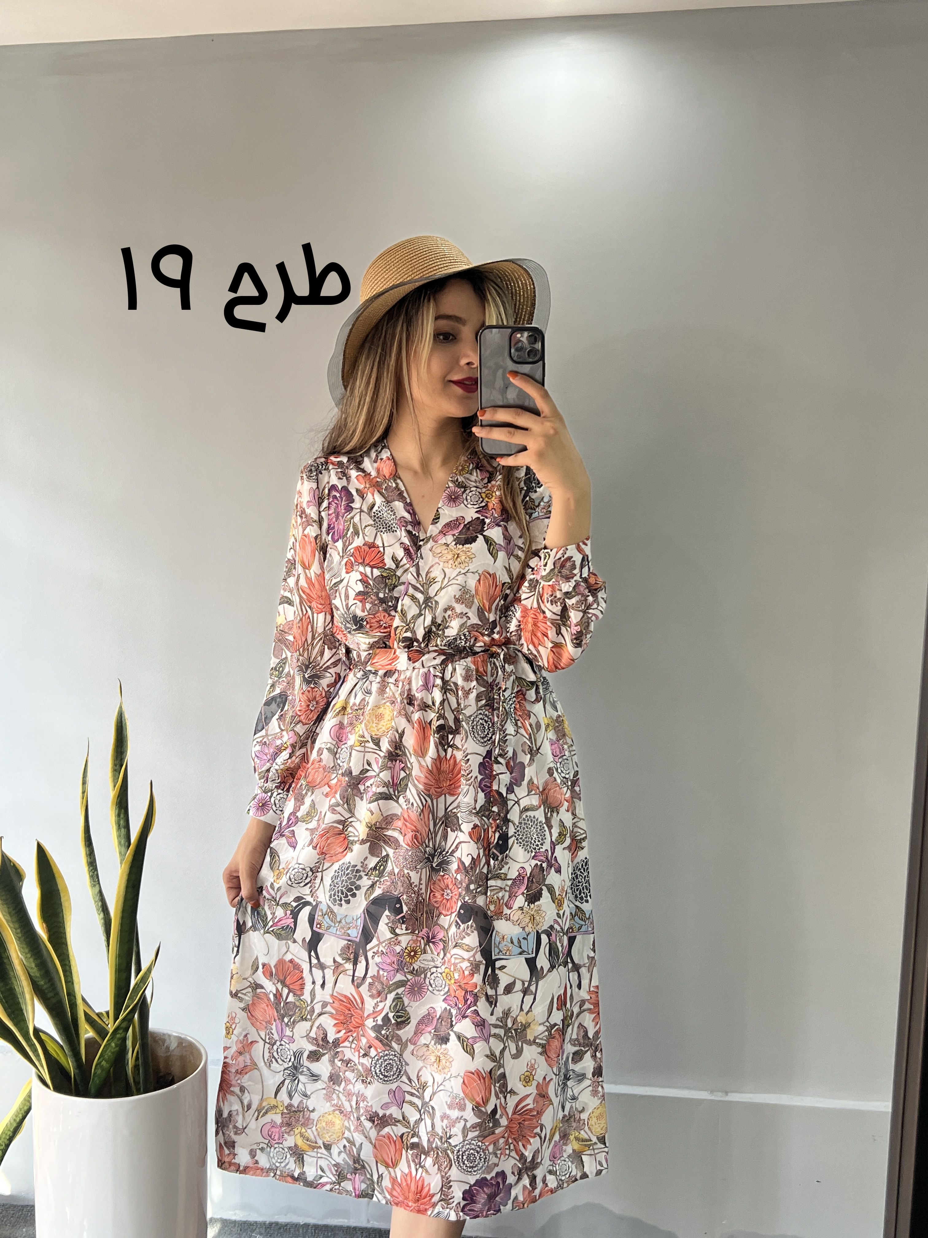 پیراهن حریر میدی
