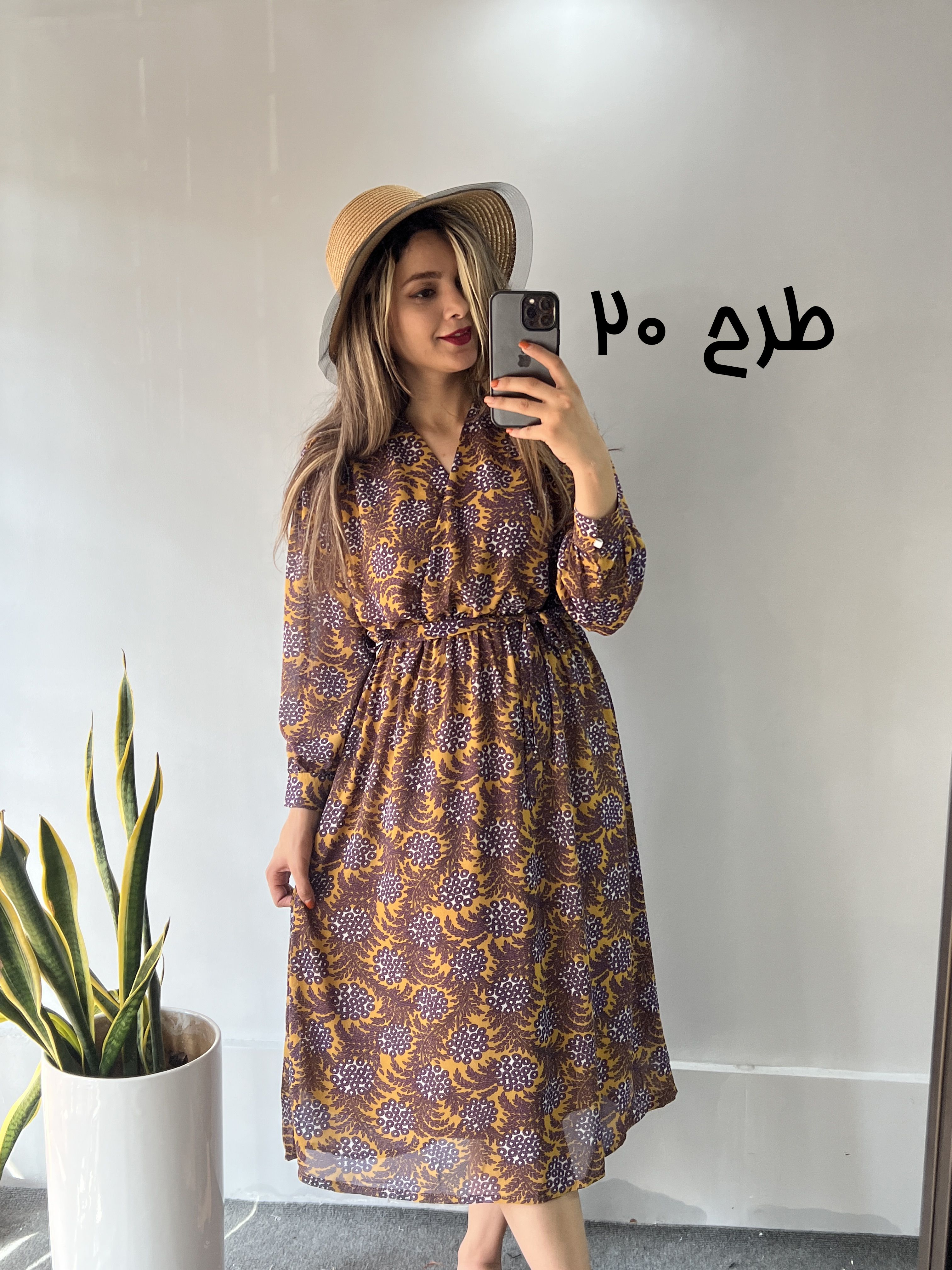 پیراهن حریر میدی