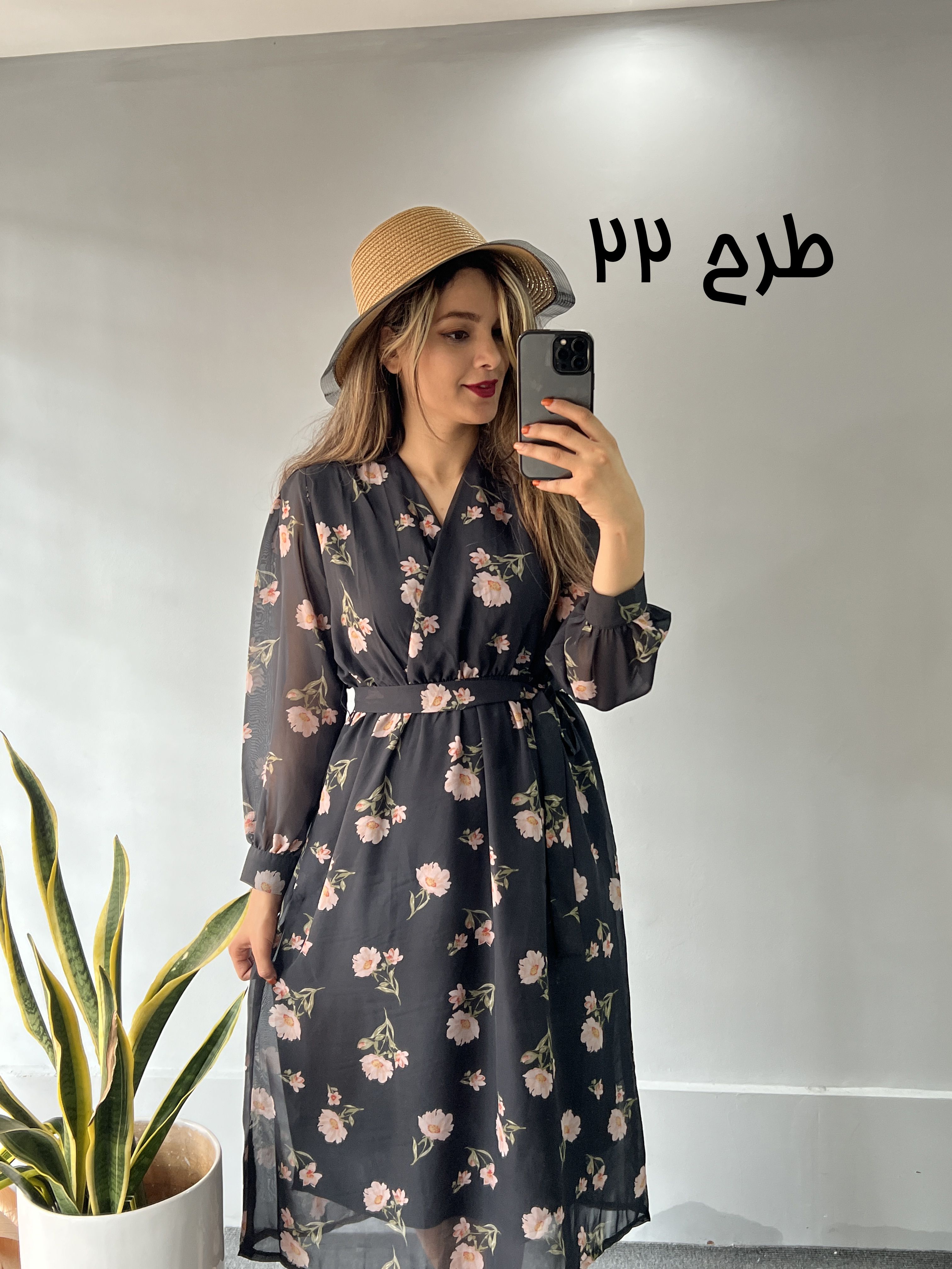 پیراهن حریر میدی