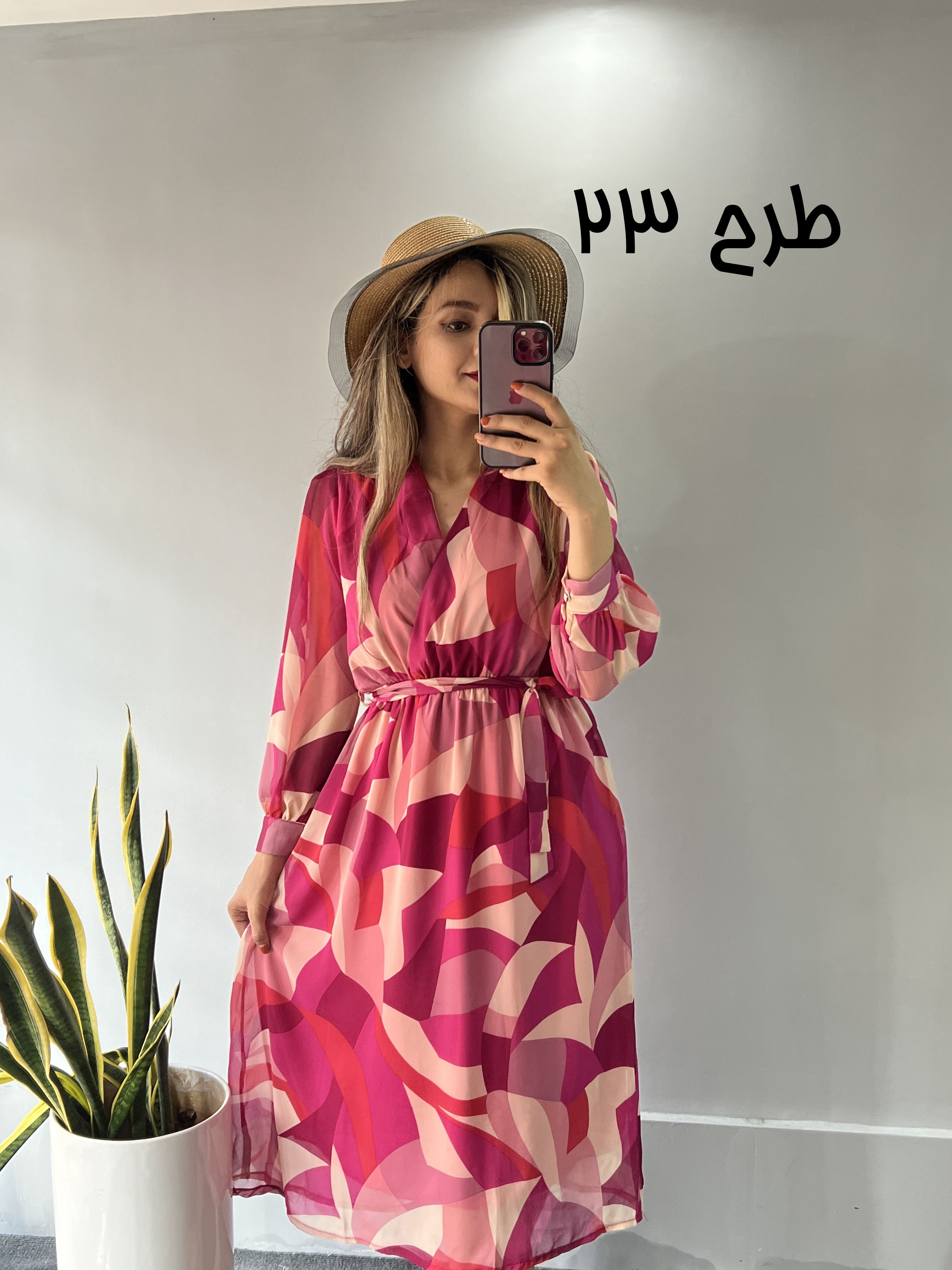 پیراهن حریر میدی