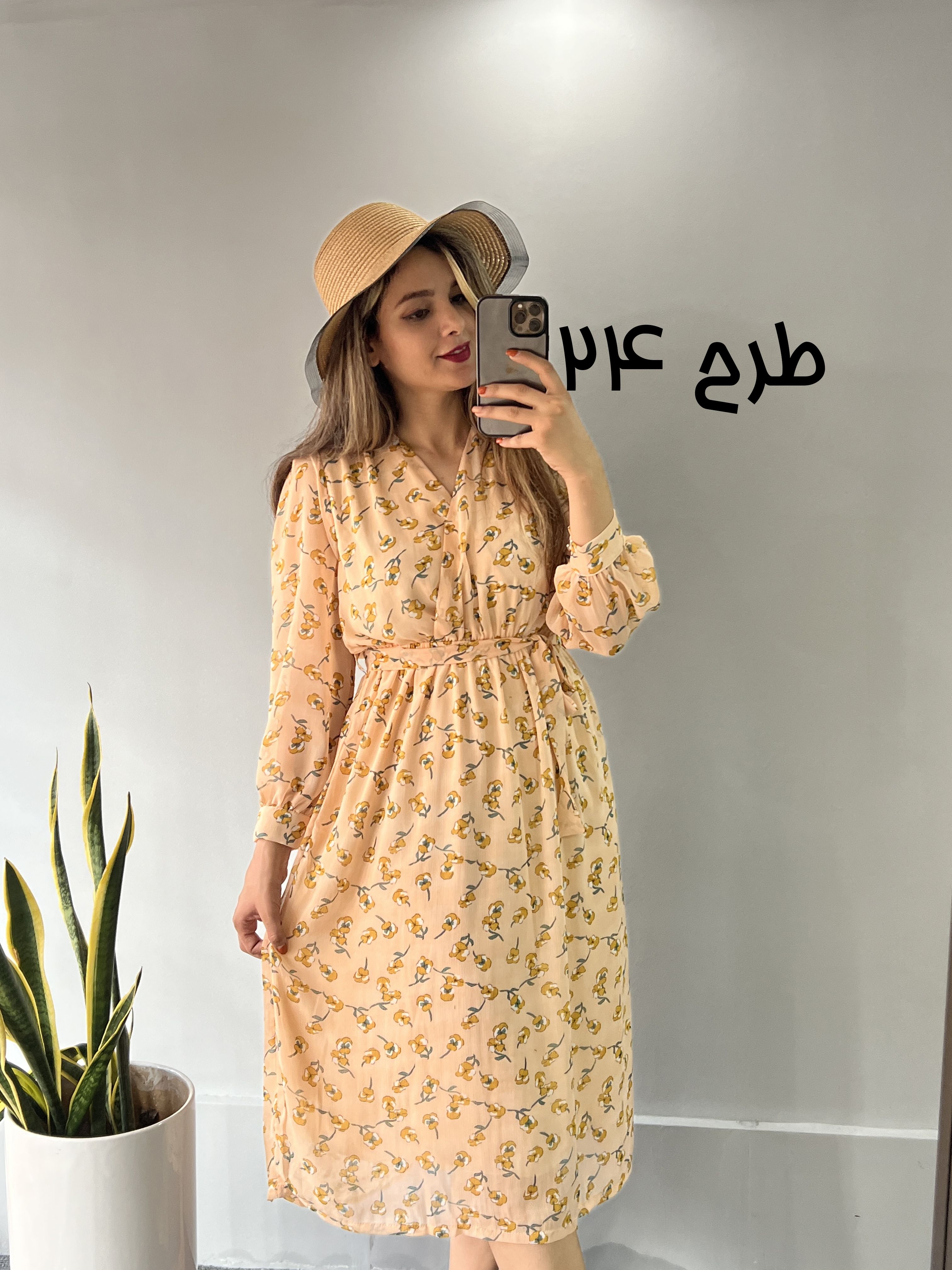 پیراهن حریر میدی