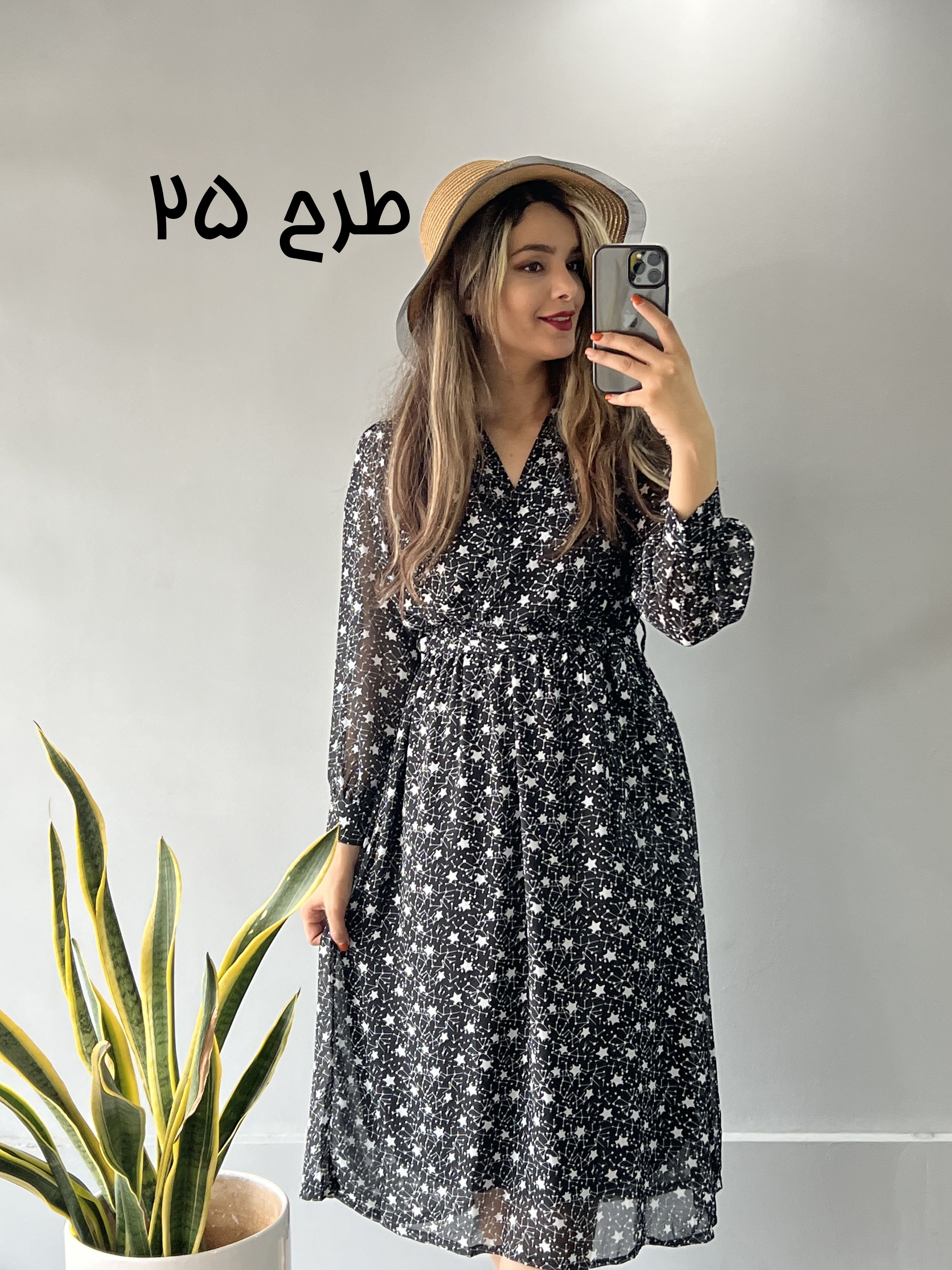 پیراهن حریر میدی