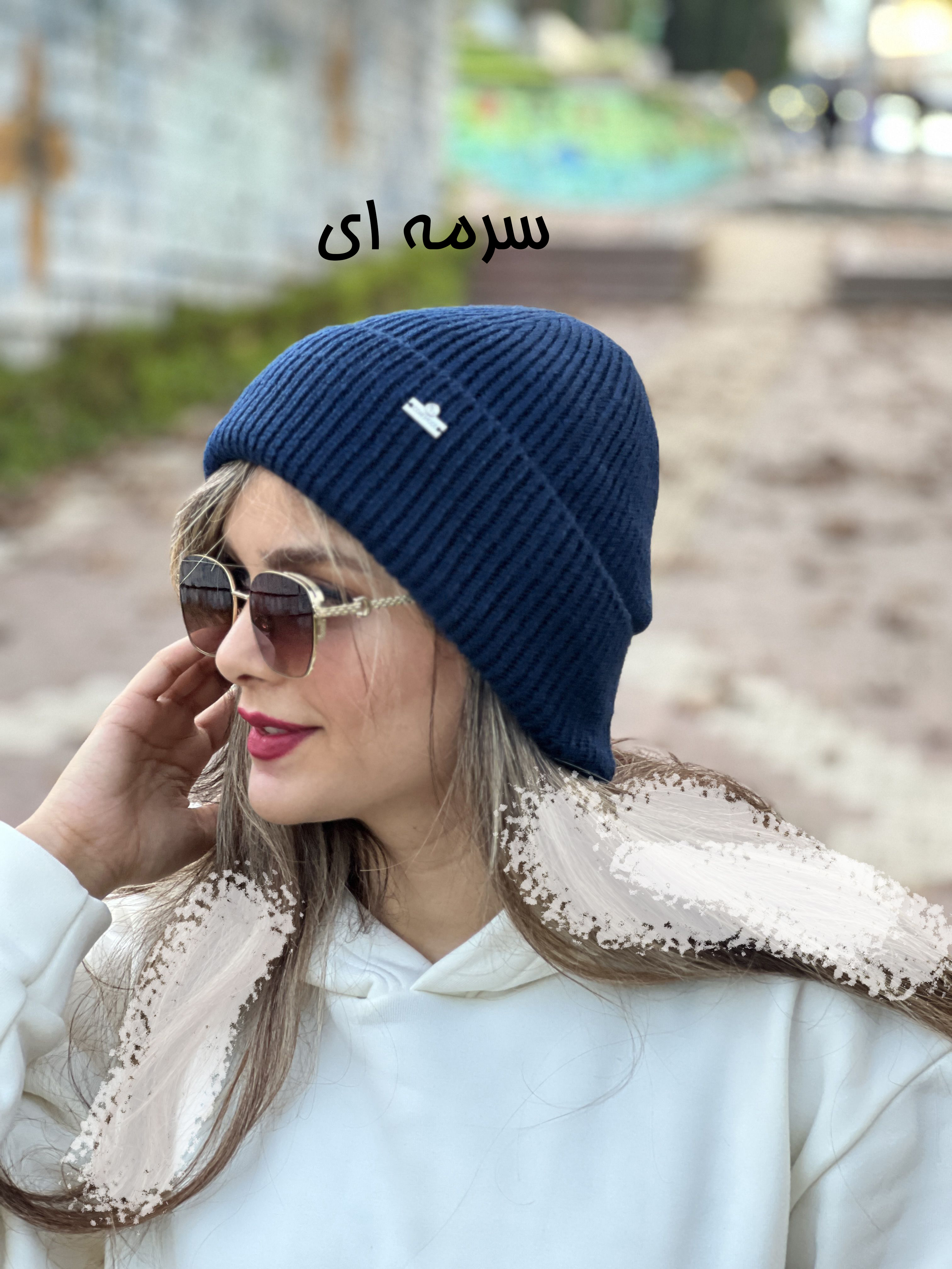 کلاه اسپرت بافتنی