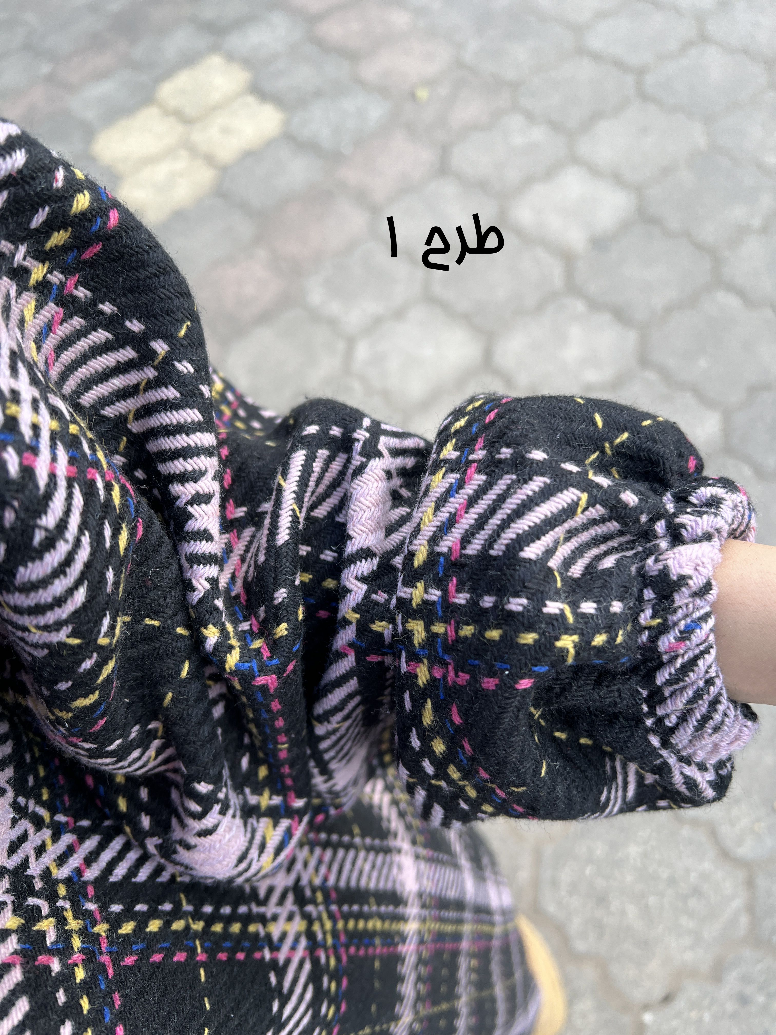 کفتان پشمی رهاا