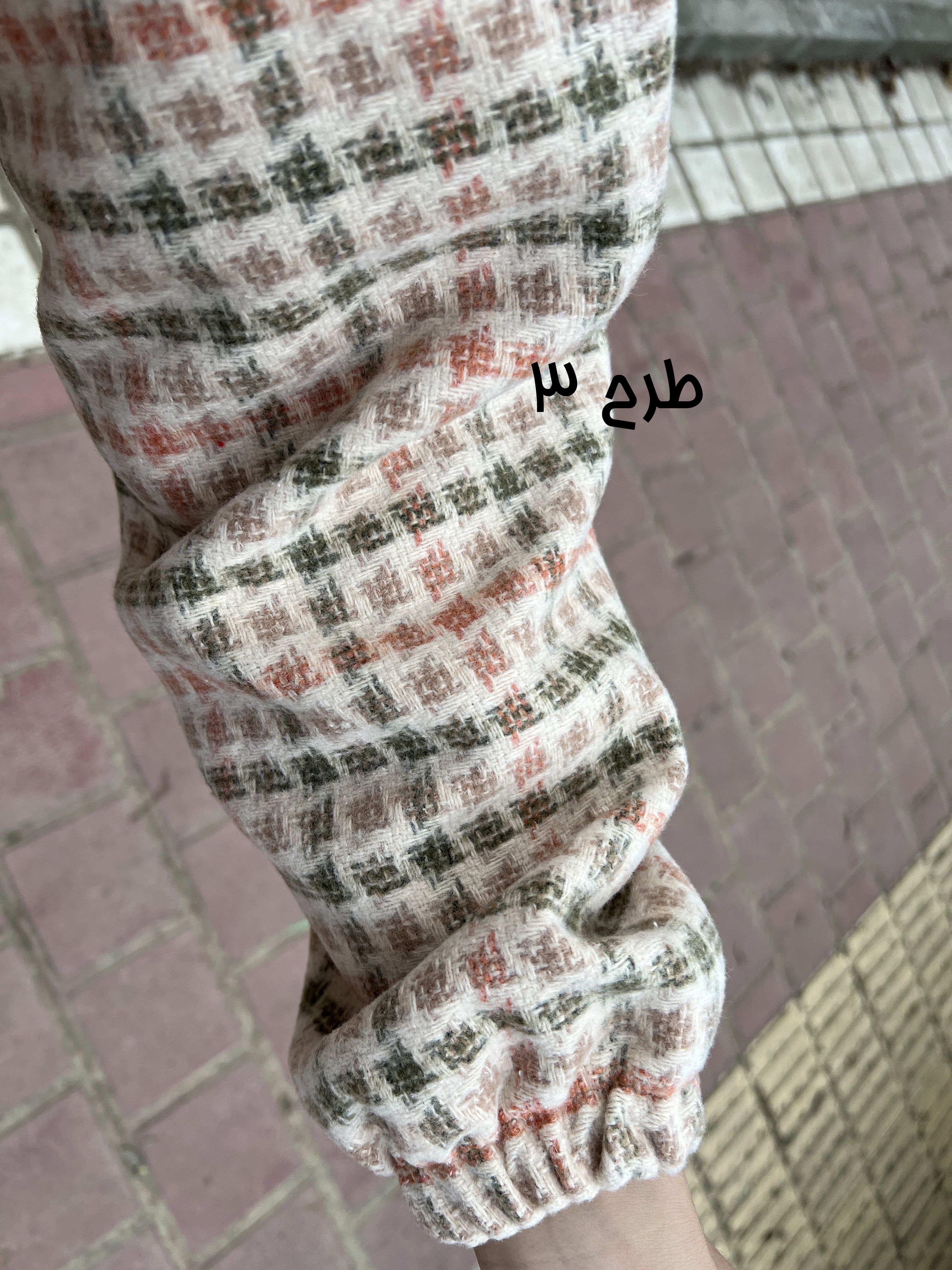 کفتان پشمی رهاا