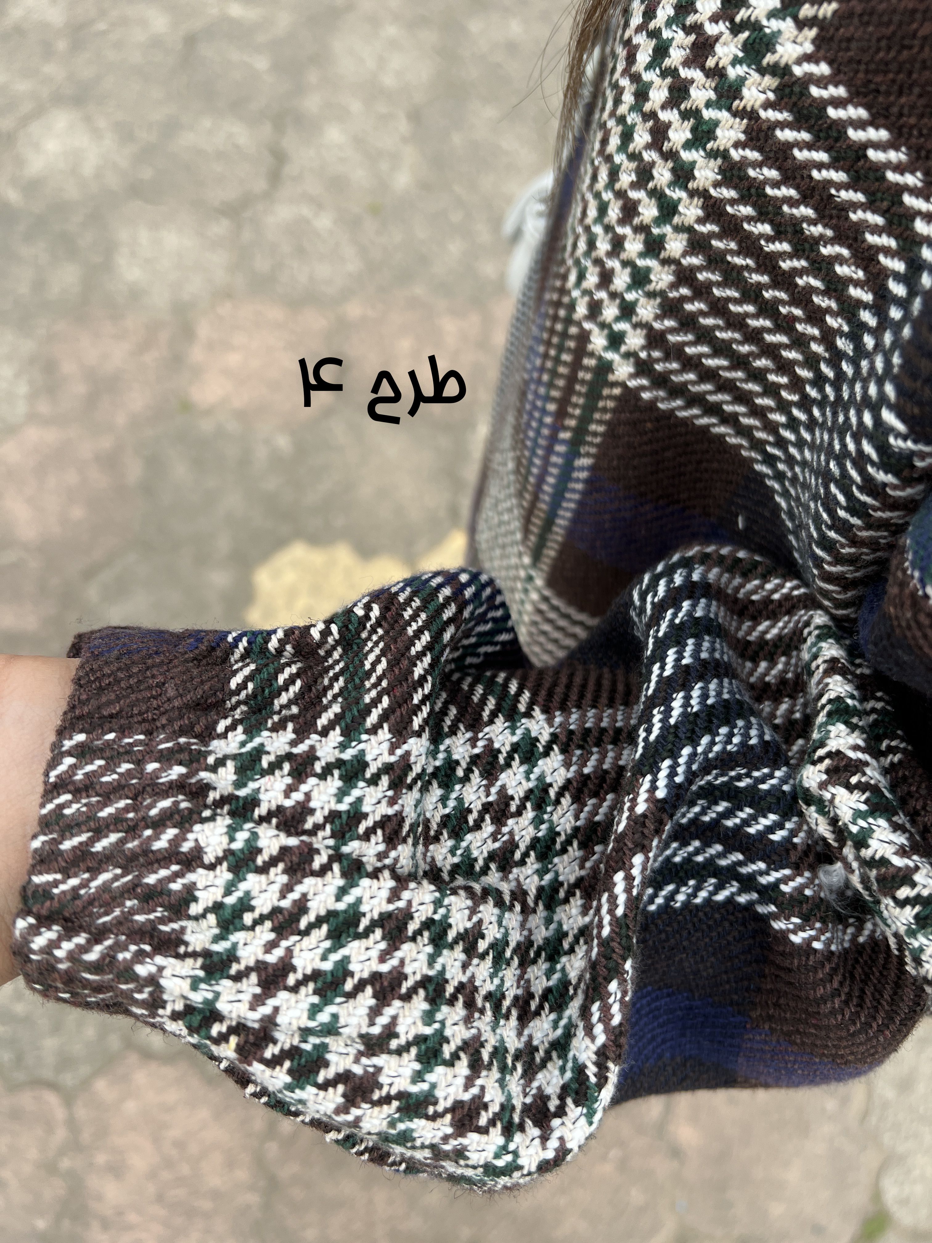 کفتان پشمی رهاا