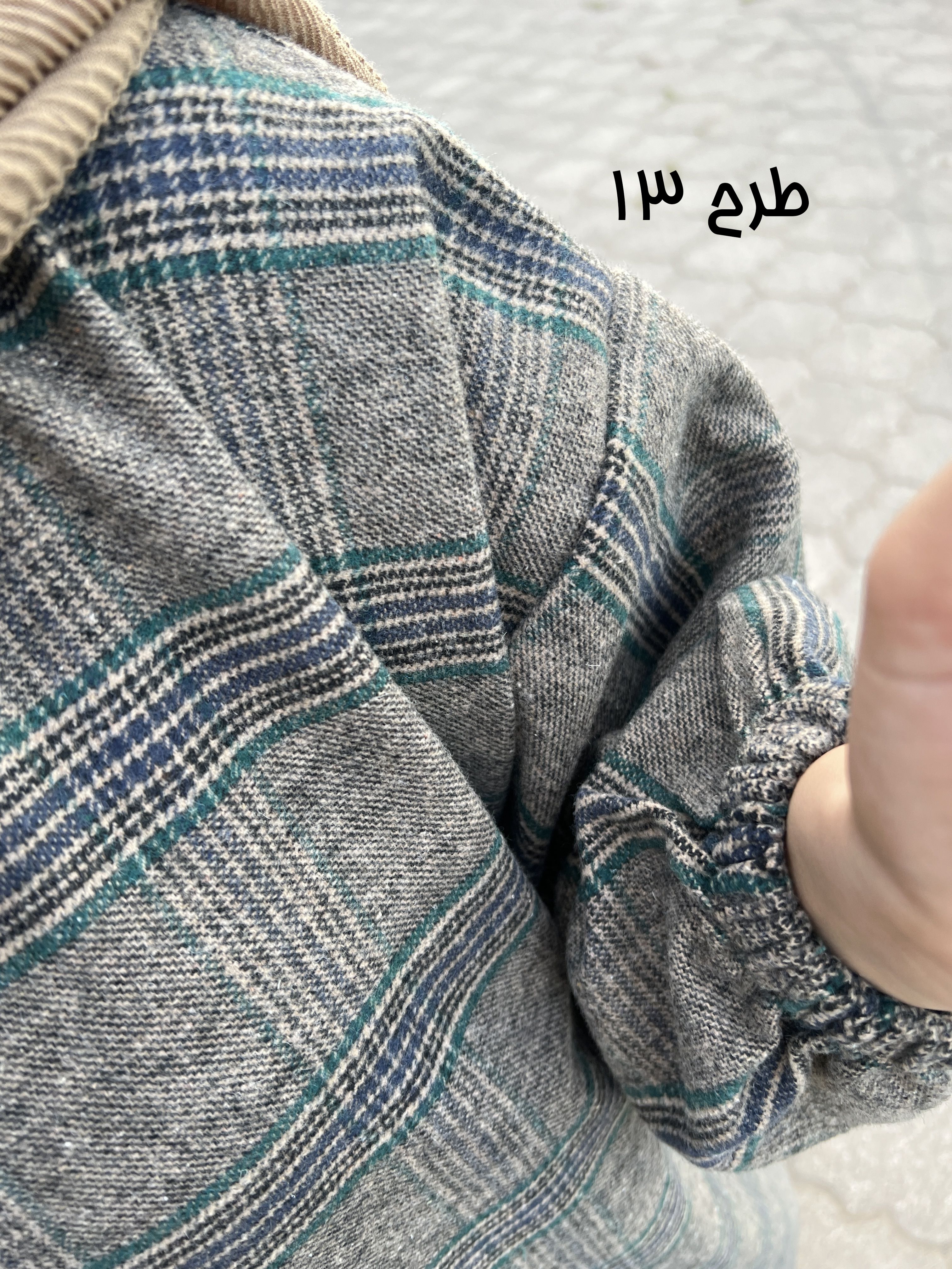 کفتان پشمی رهاا