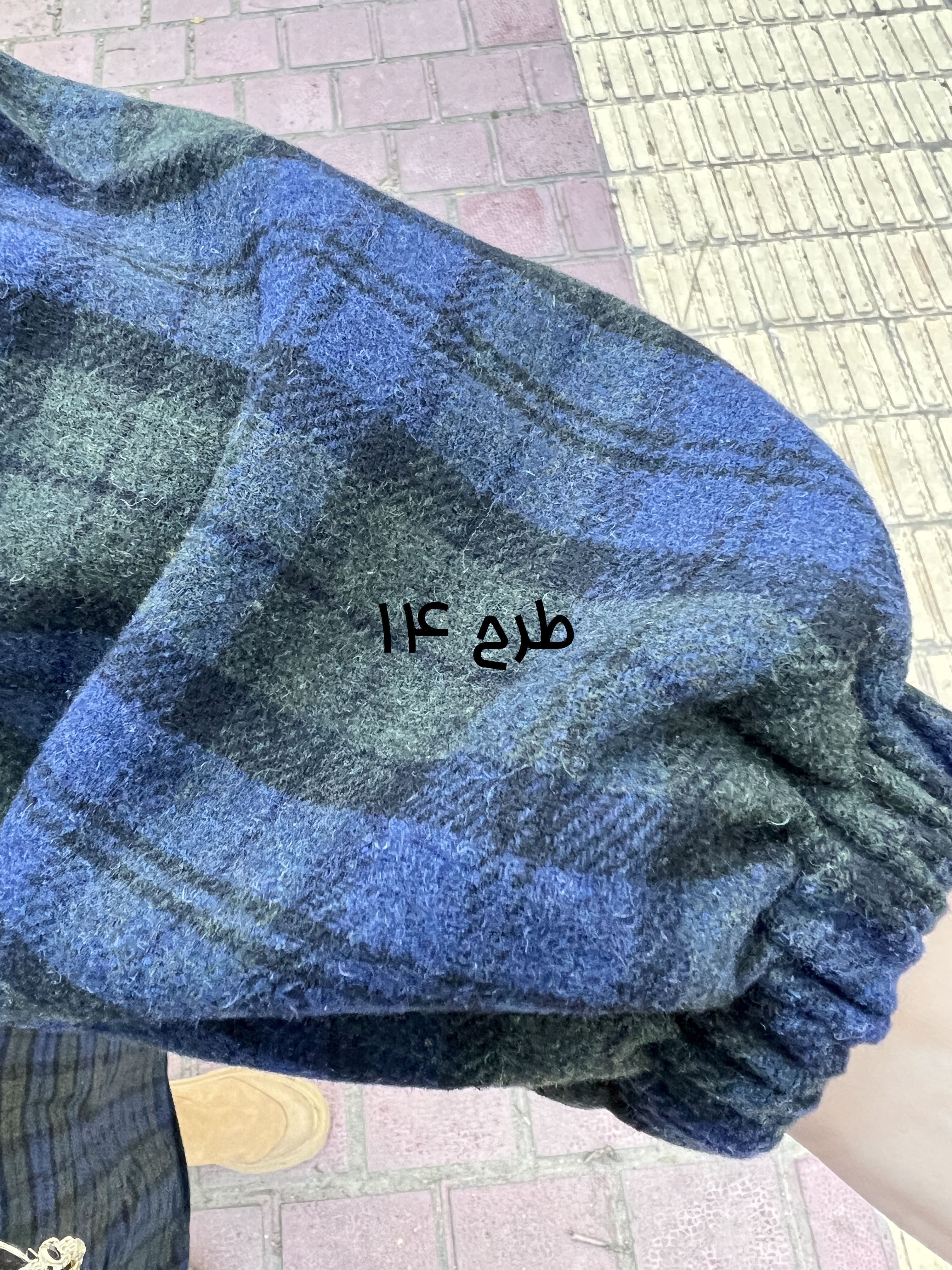 کفتان پشمی رهاا