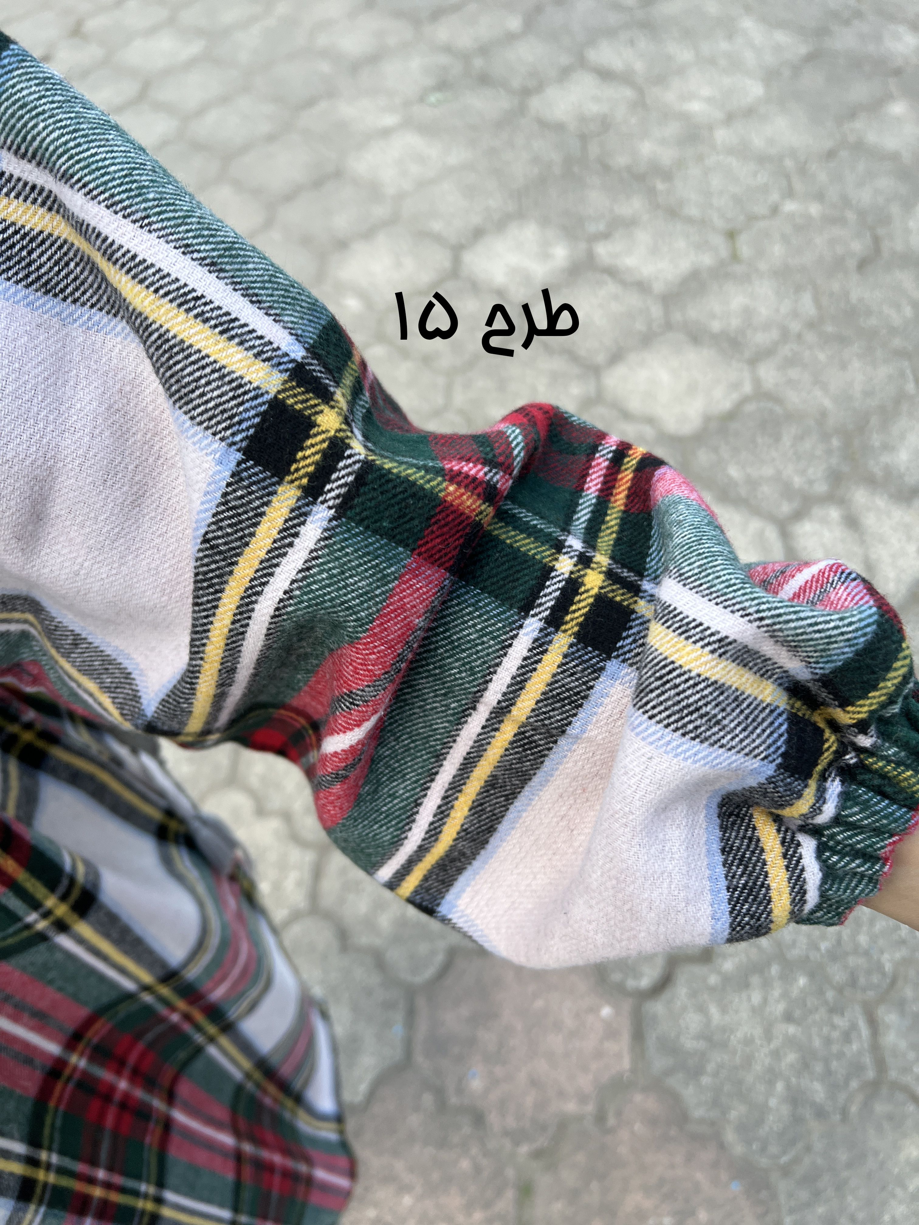 کفتان پشمی رهاا