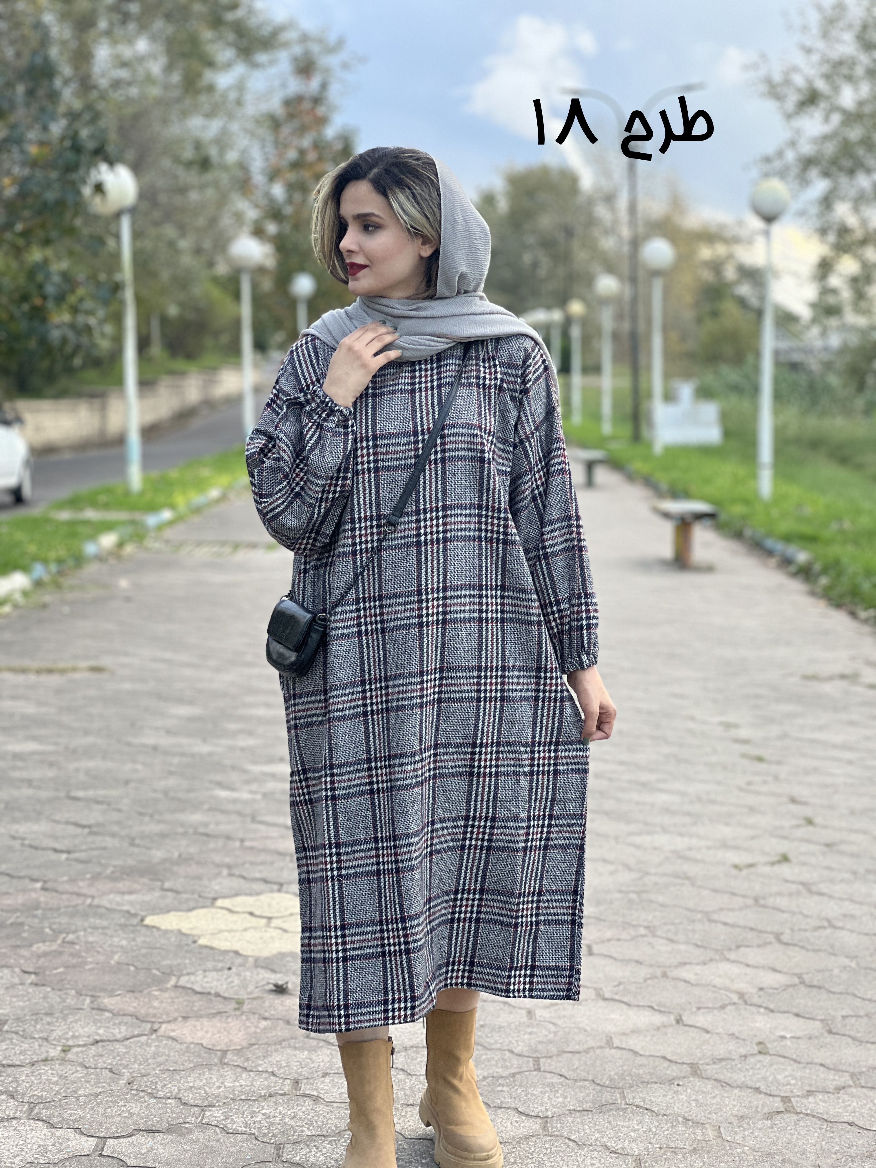 کفتان پشمی رهاا