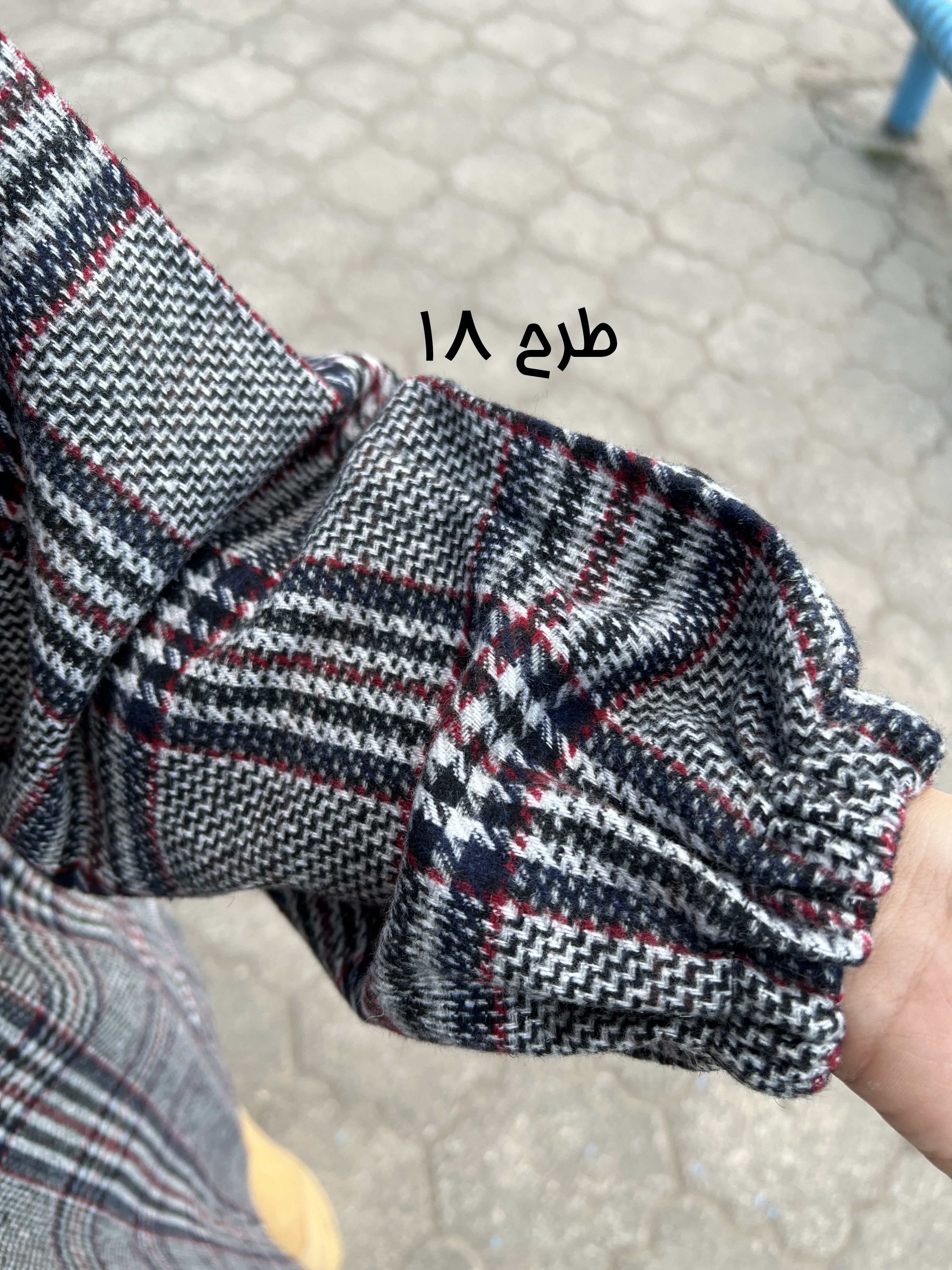 کفتان پشمی رهاا