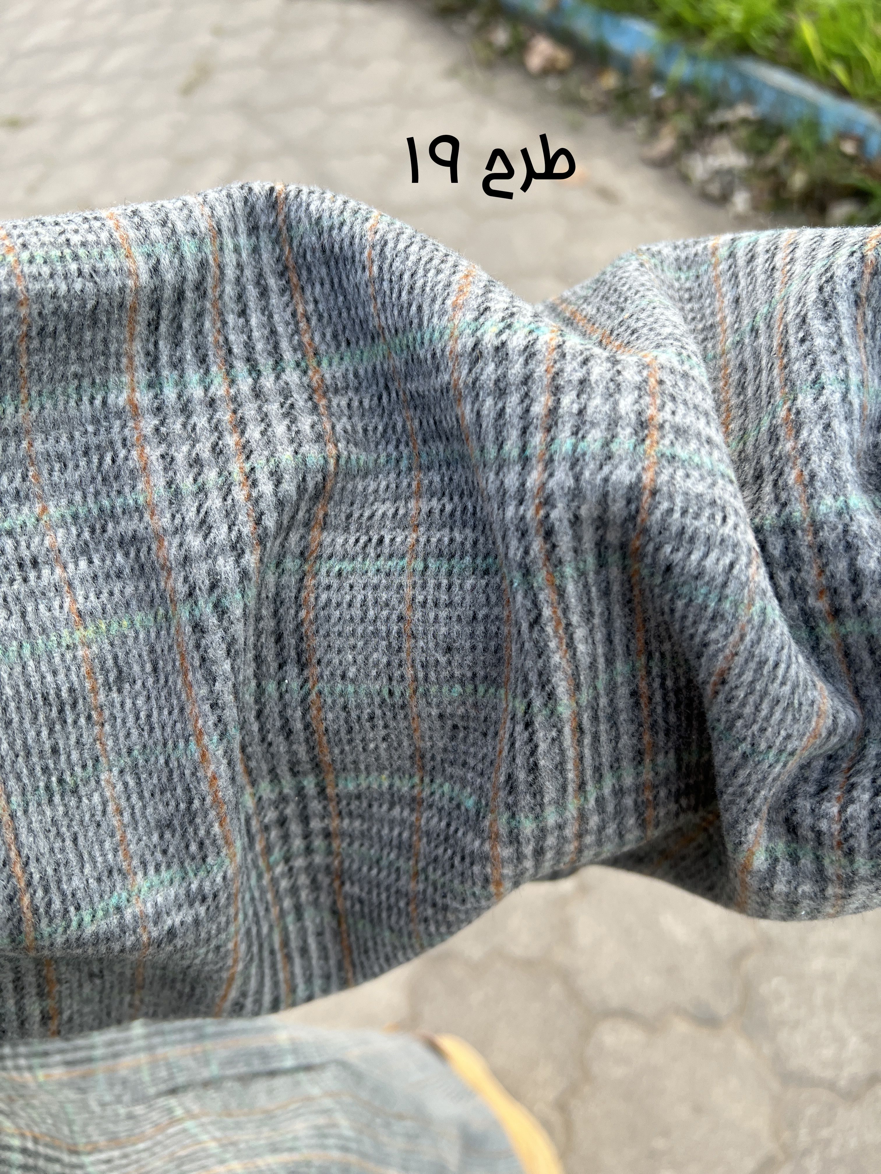 کفتان پشمی رهاا