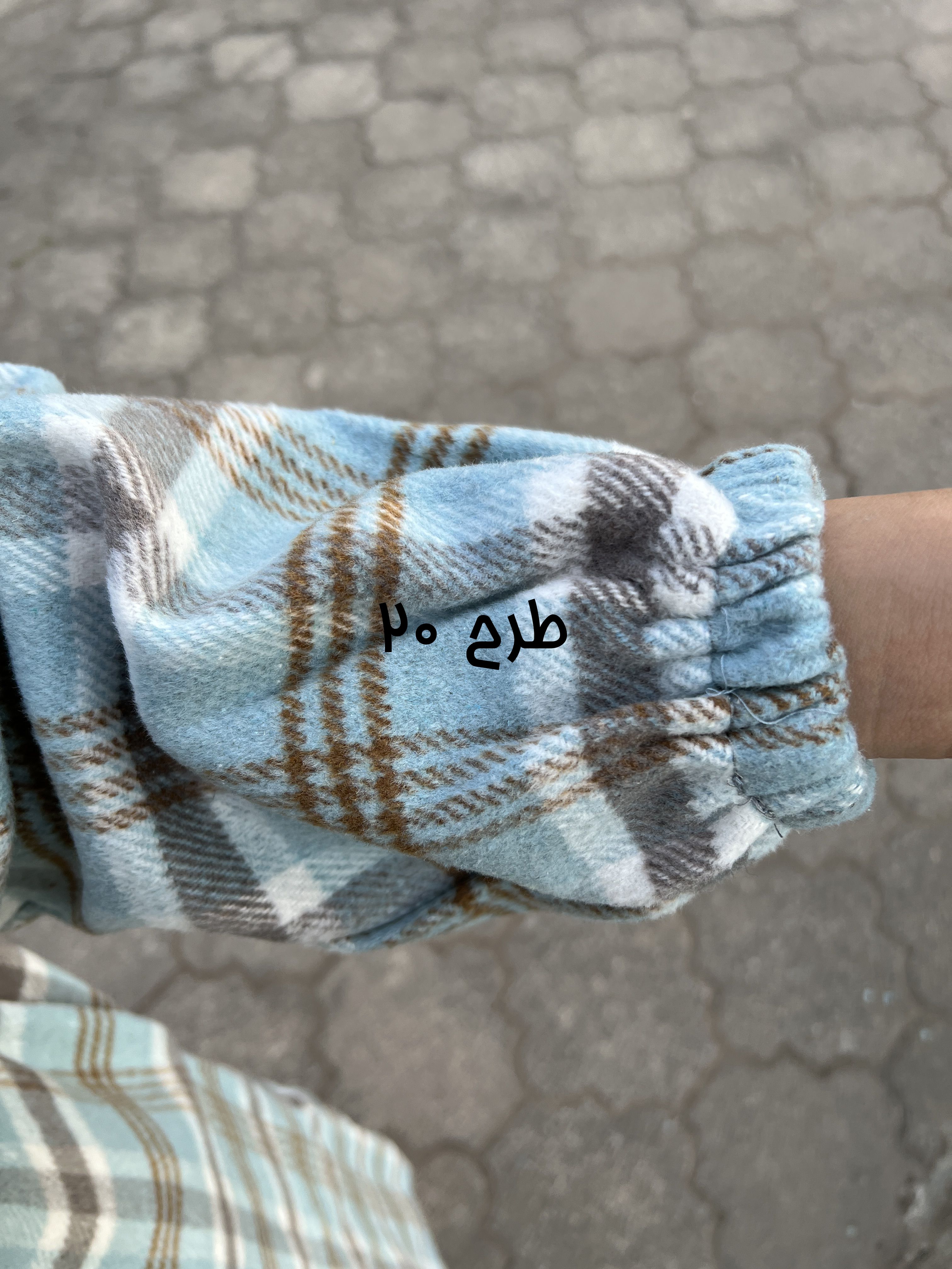 کفتان پشمی رهاا