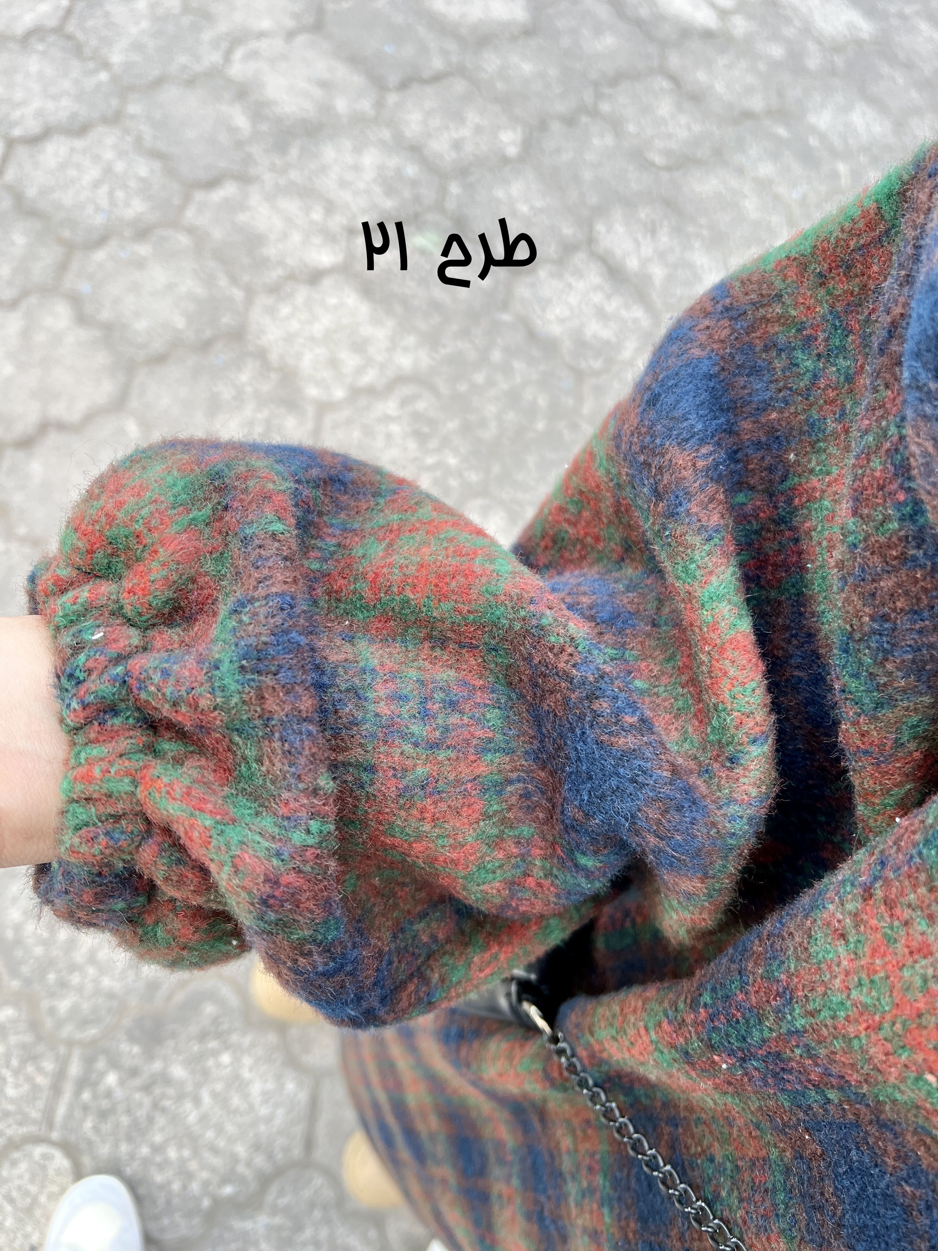 کفتان پشمی رهاا