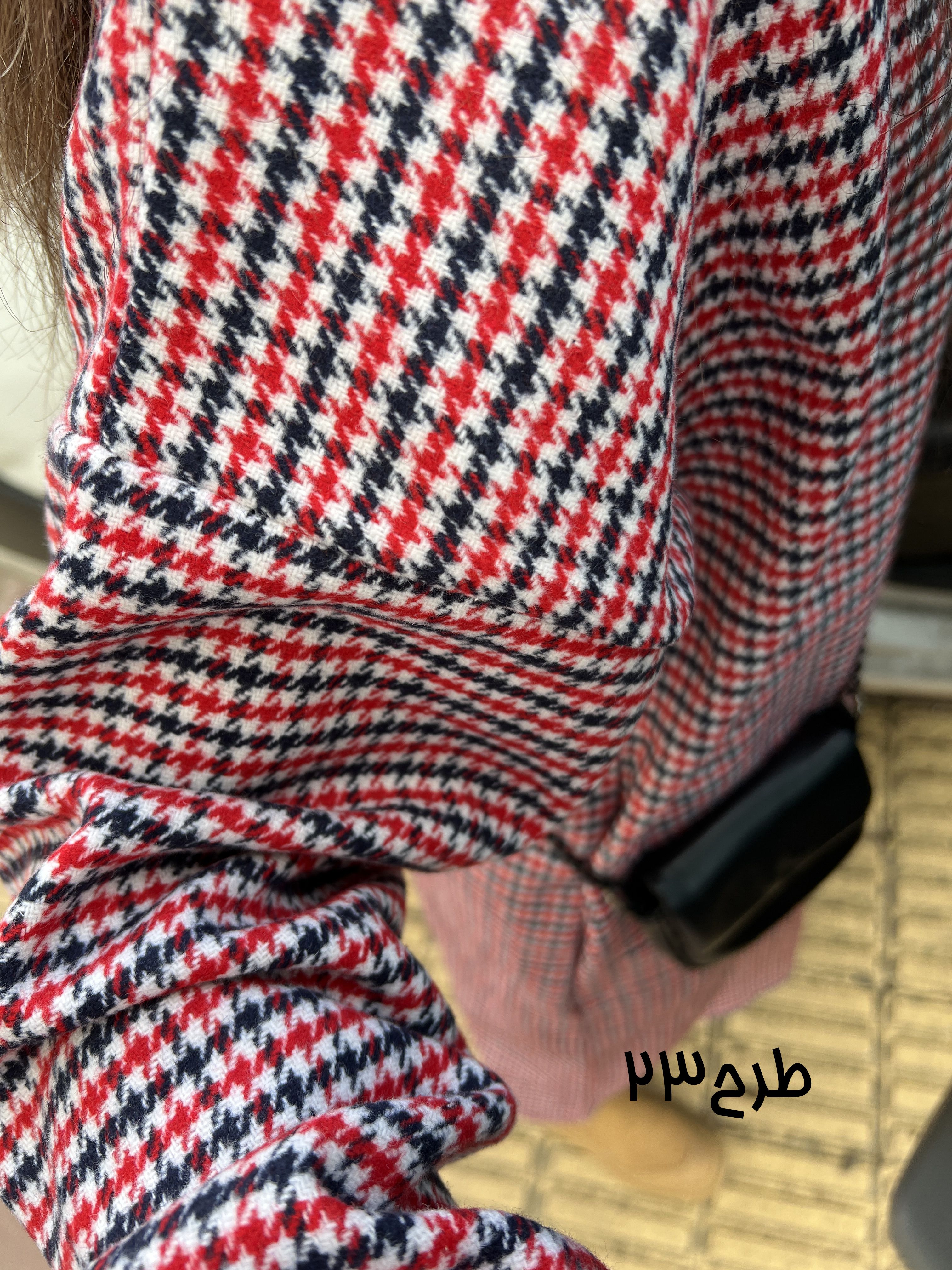 کفتان پشمی رهاا