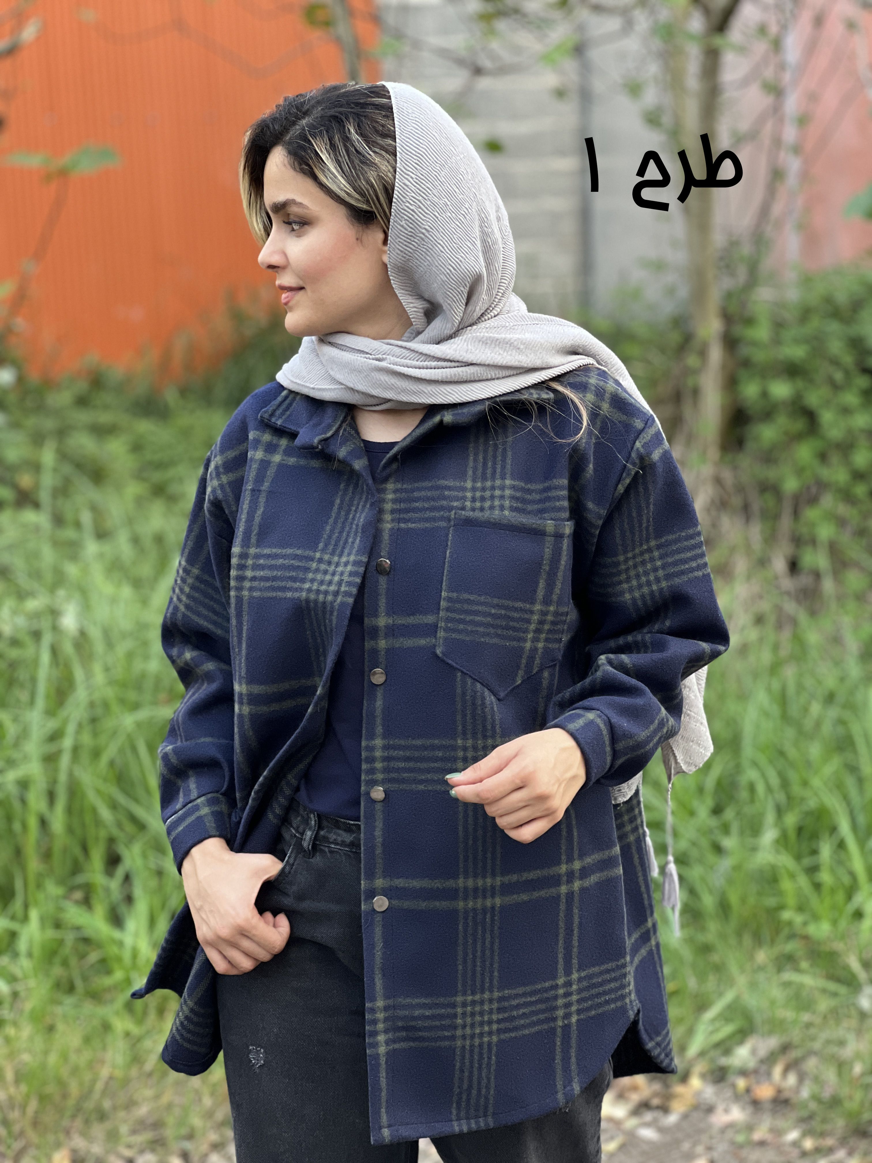 شکت پشمی هدیه
