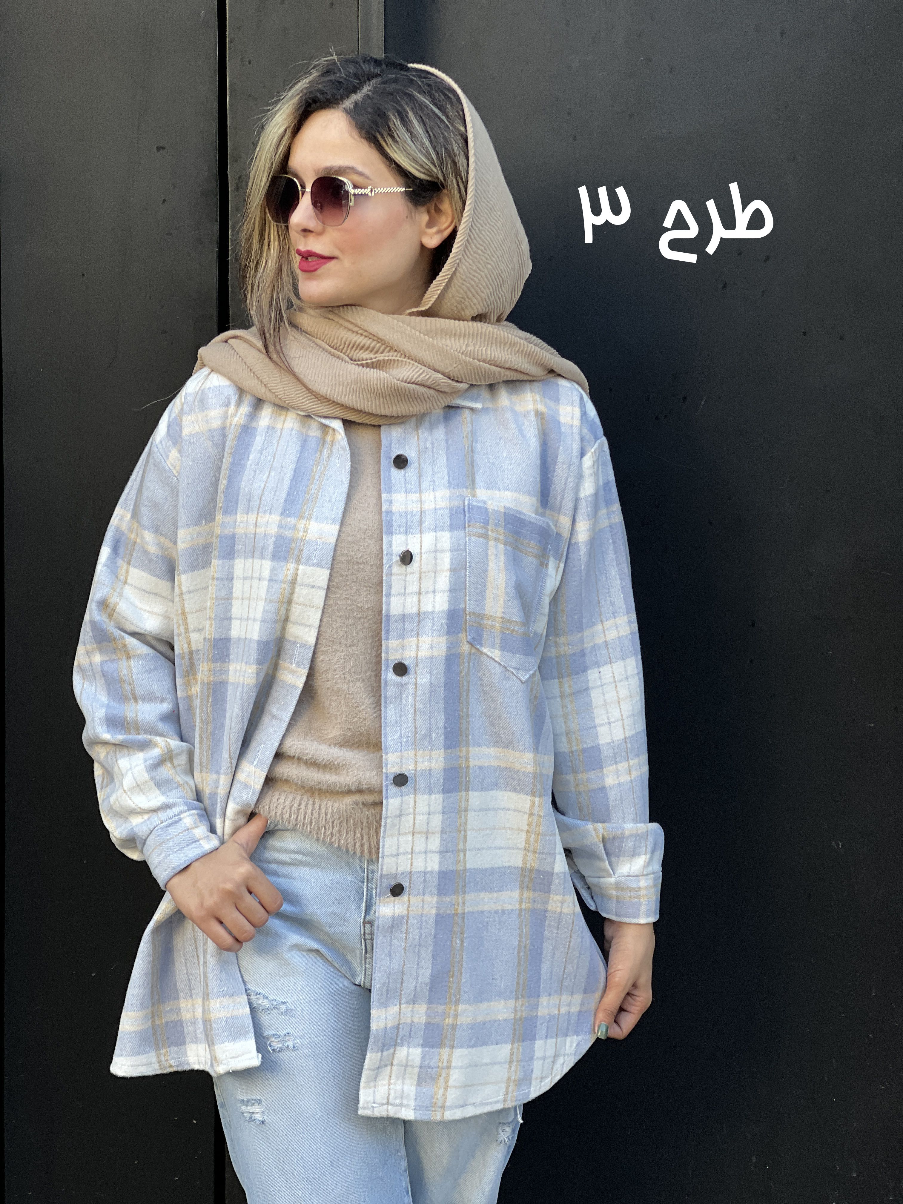 شکت پشمی هدیه