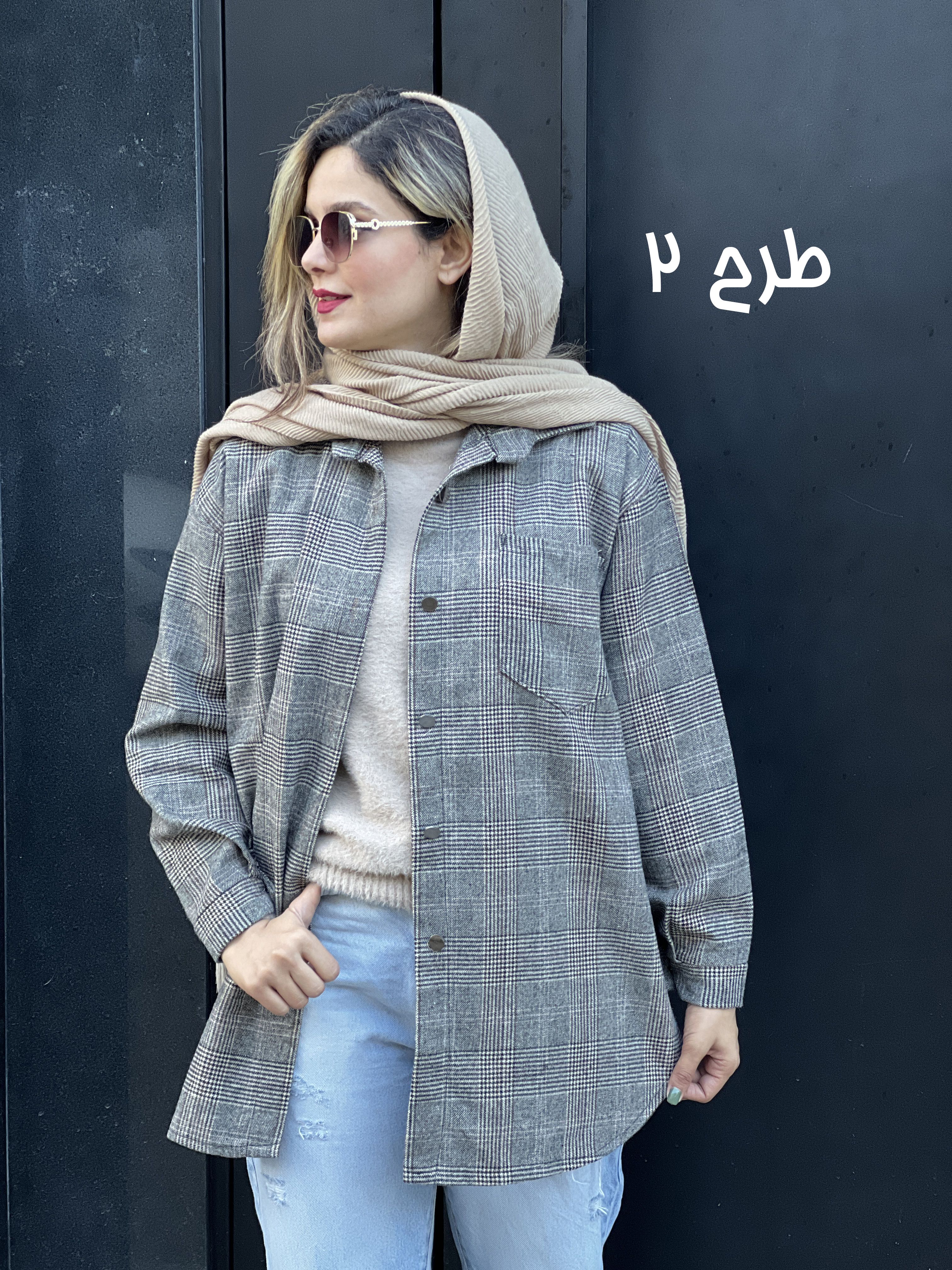 شکت پشمی هدیه