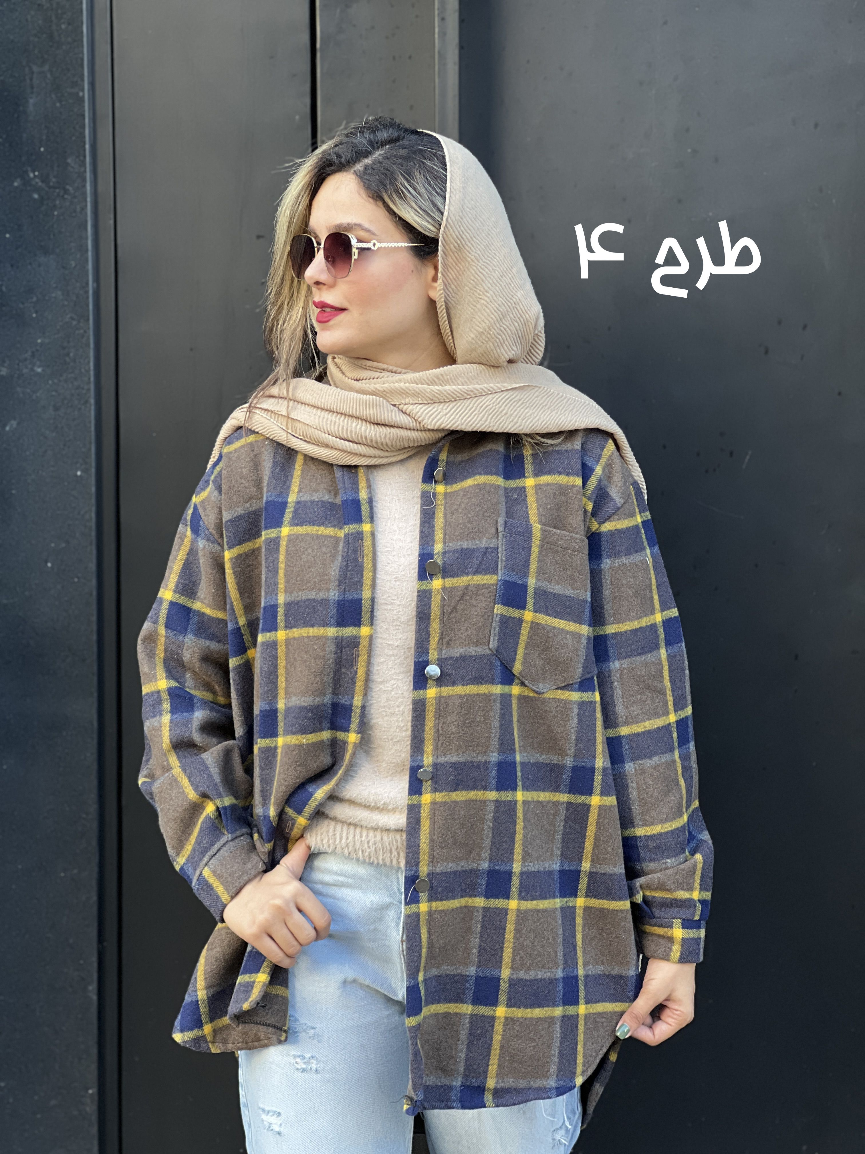 شکت پشمی هدیه