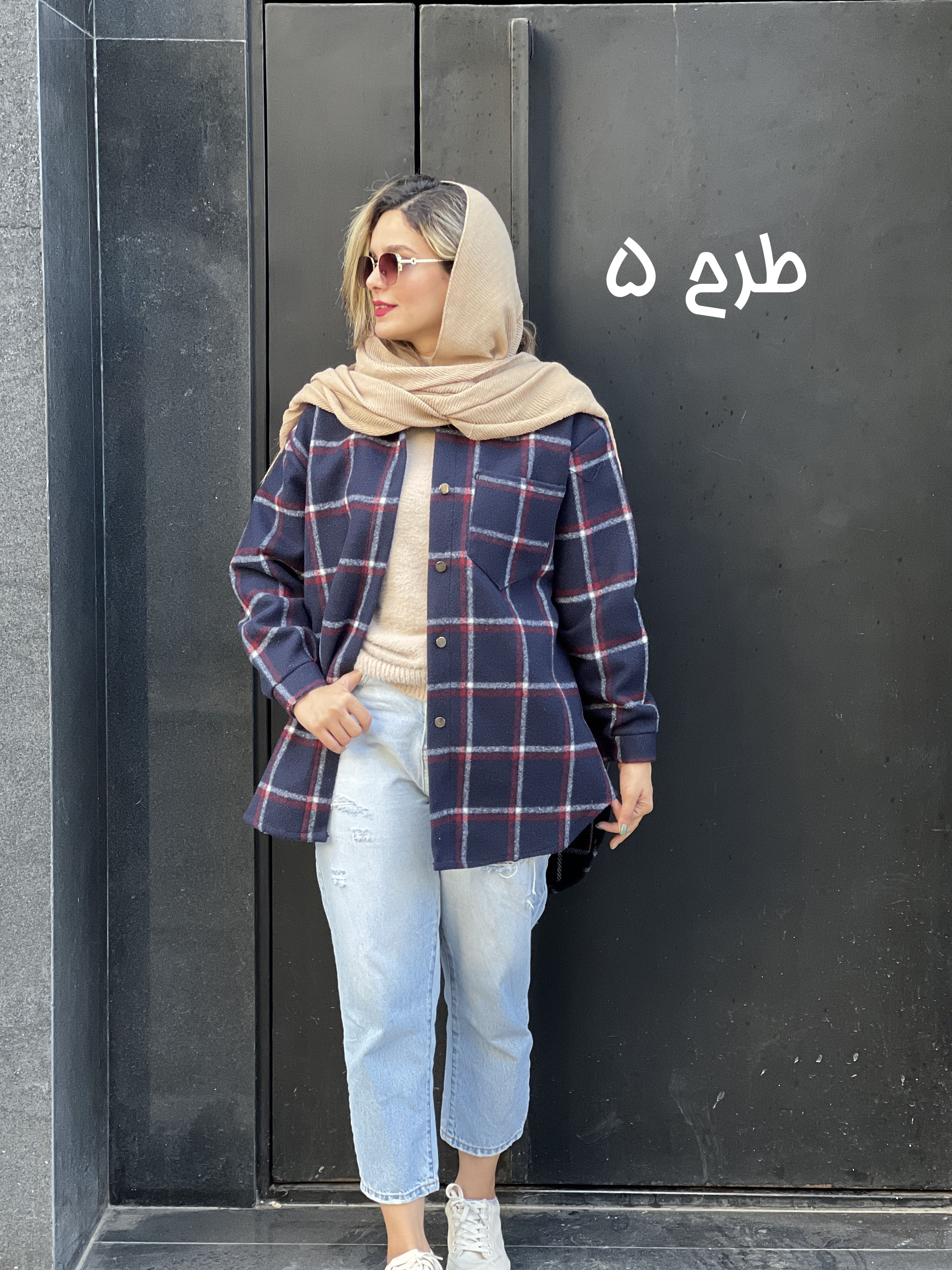 شکت پشمی هدیه