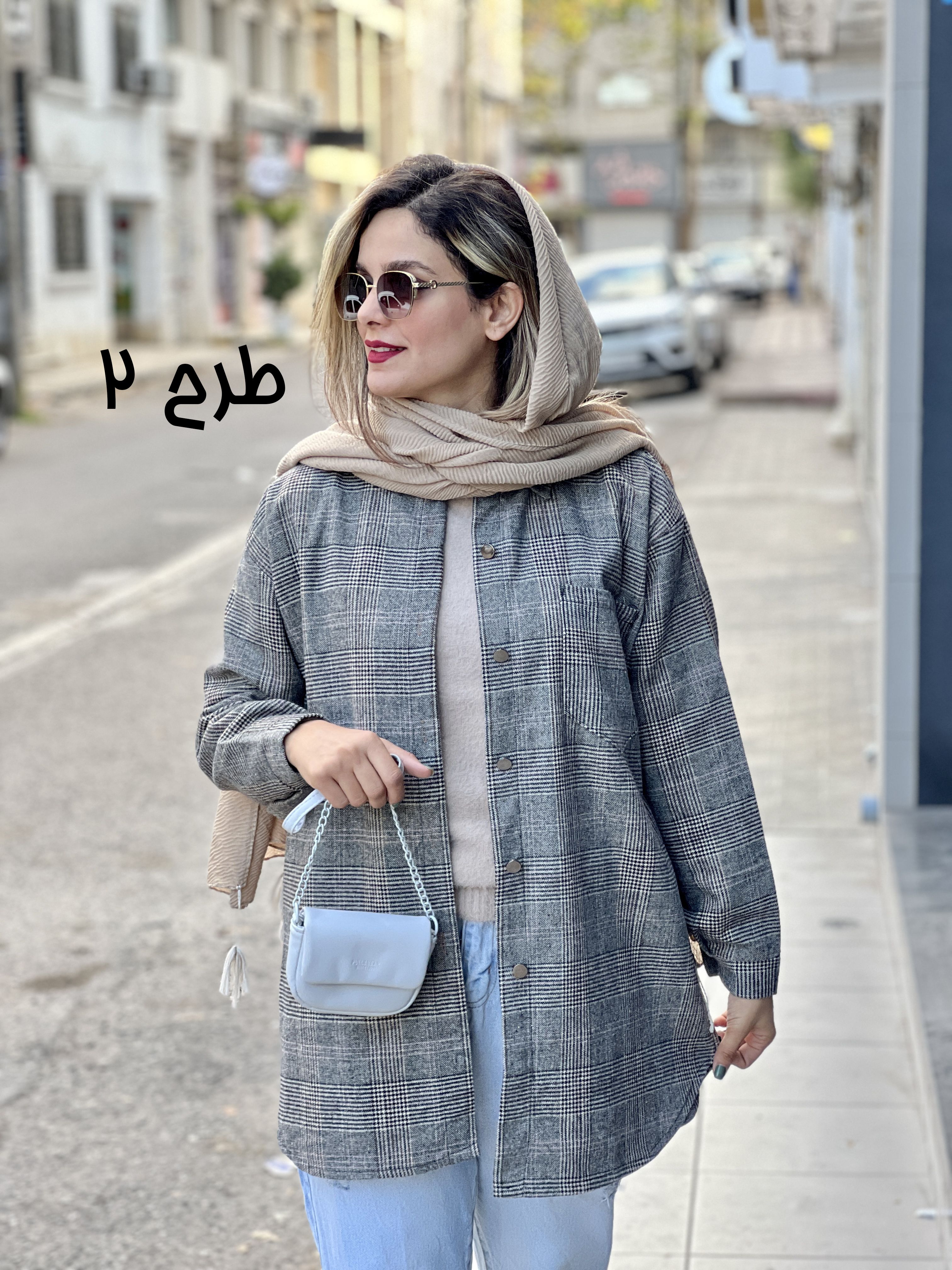 شکت پشمی هدیه