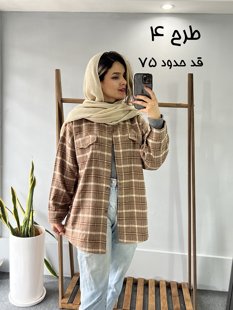 شکت پشمی الناز 3347