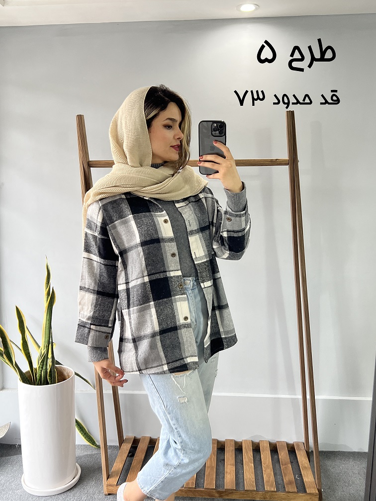 شکت پشمی الناز 3347