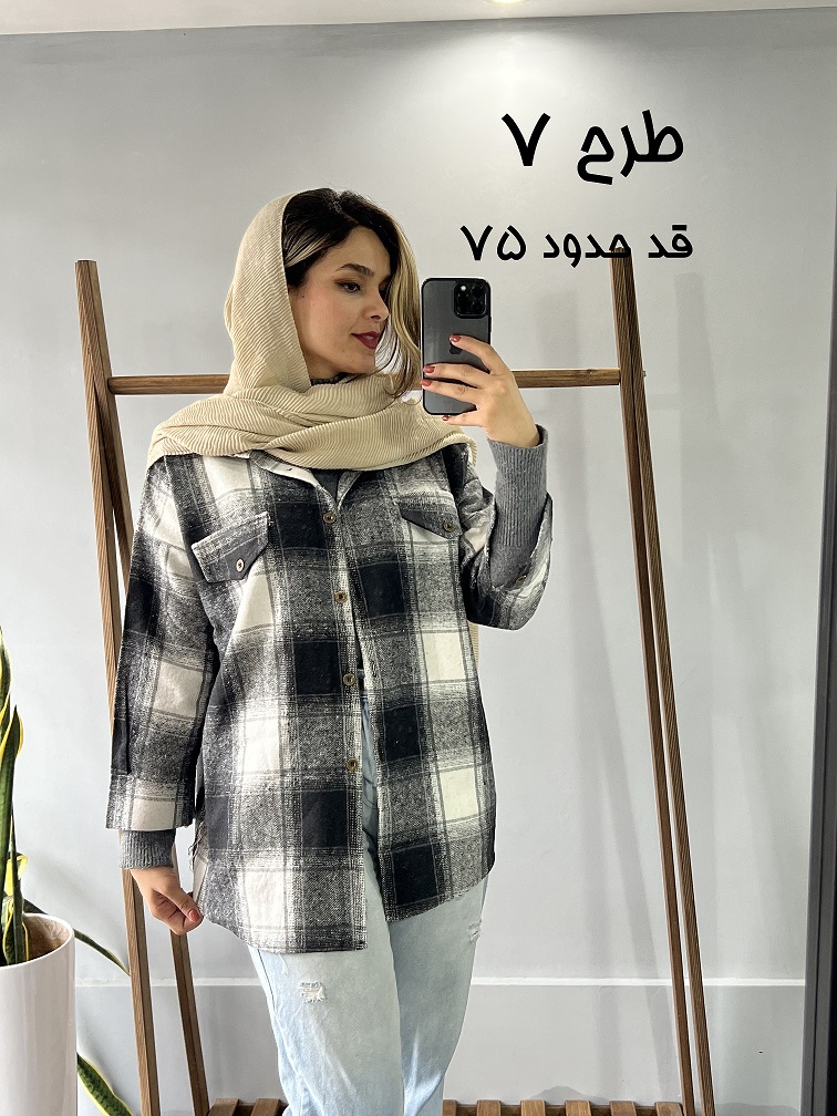 شکت پشمی الناز 3347