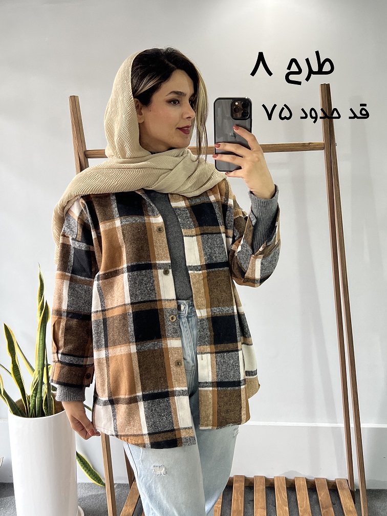 شکت پشمی الناز 3347