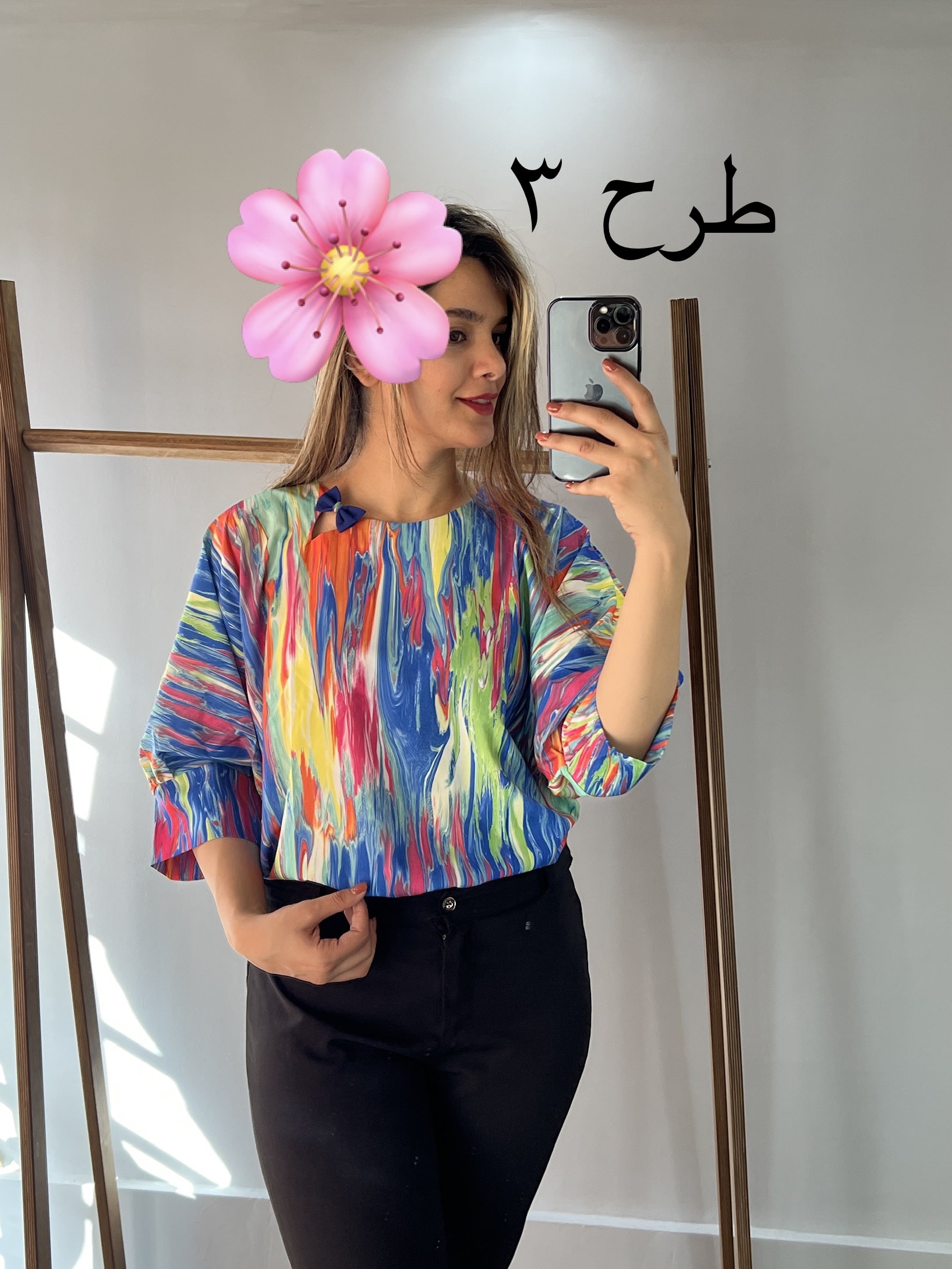 شومیز آبرنگی