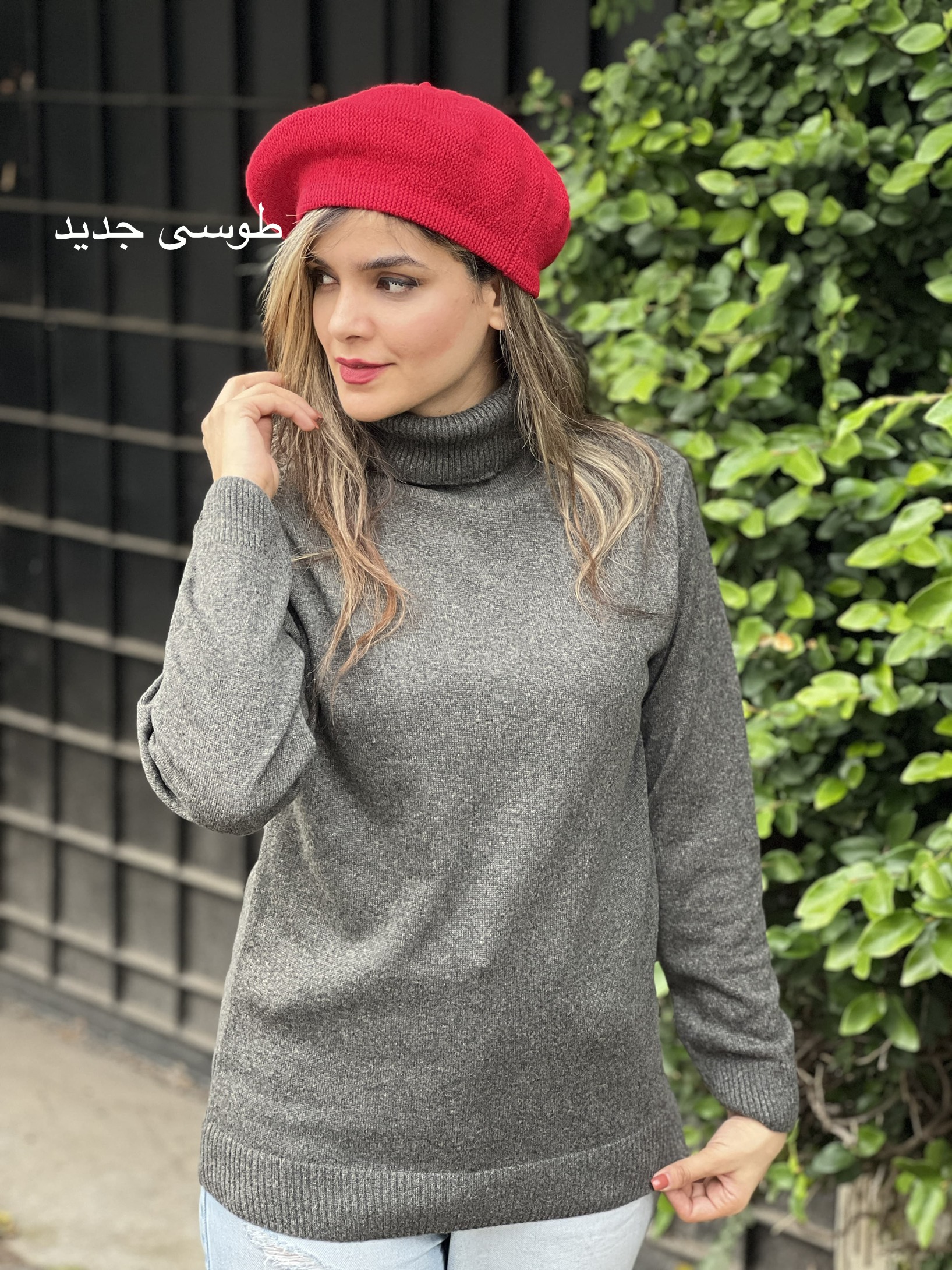 بافت یقه اسکی