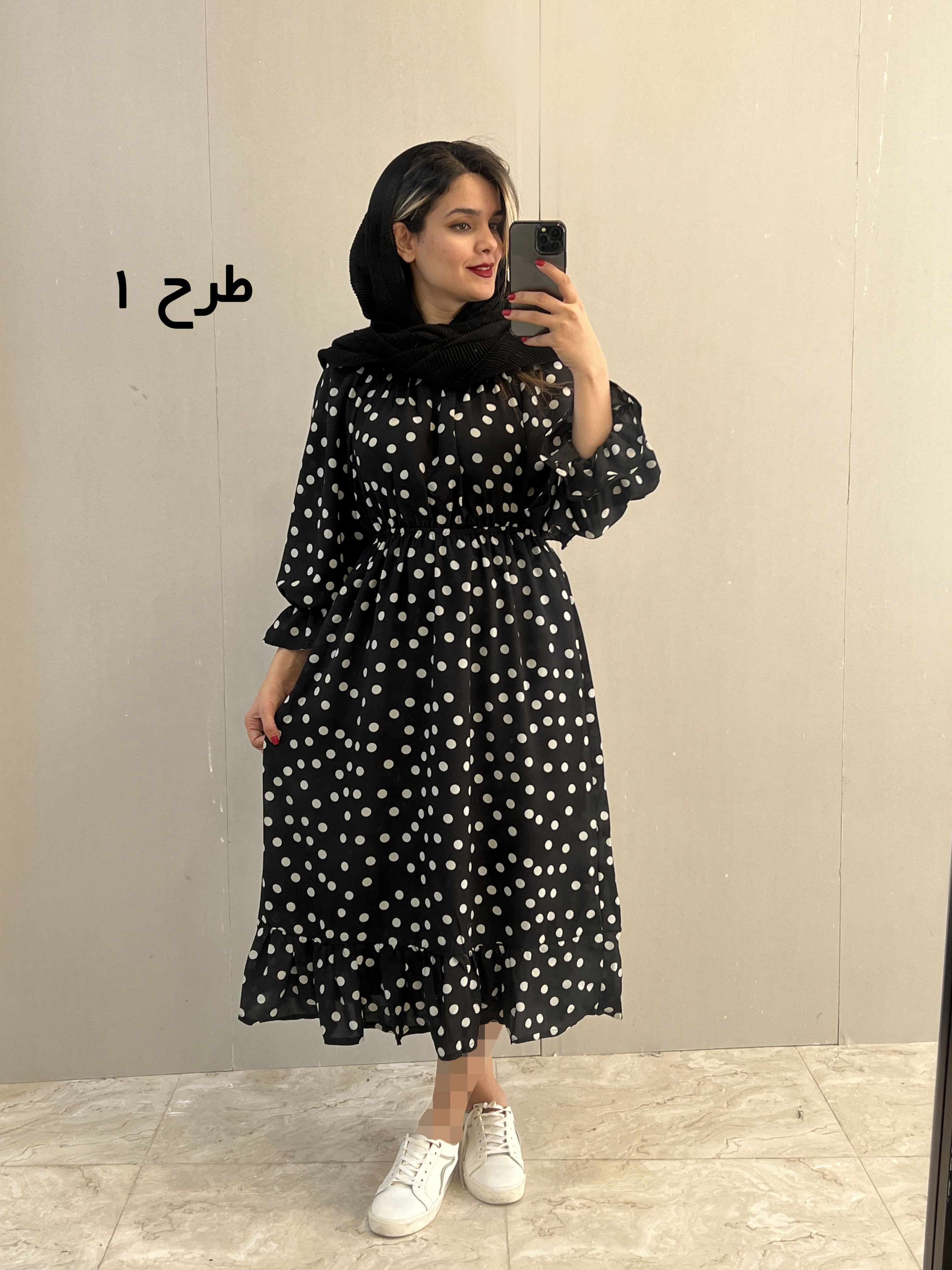 پیراهن آفتاب