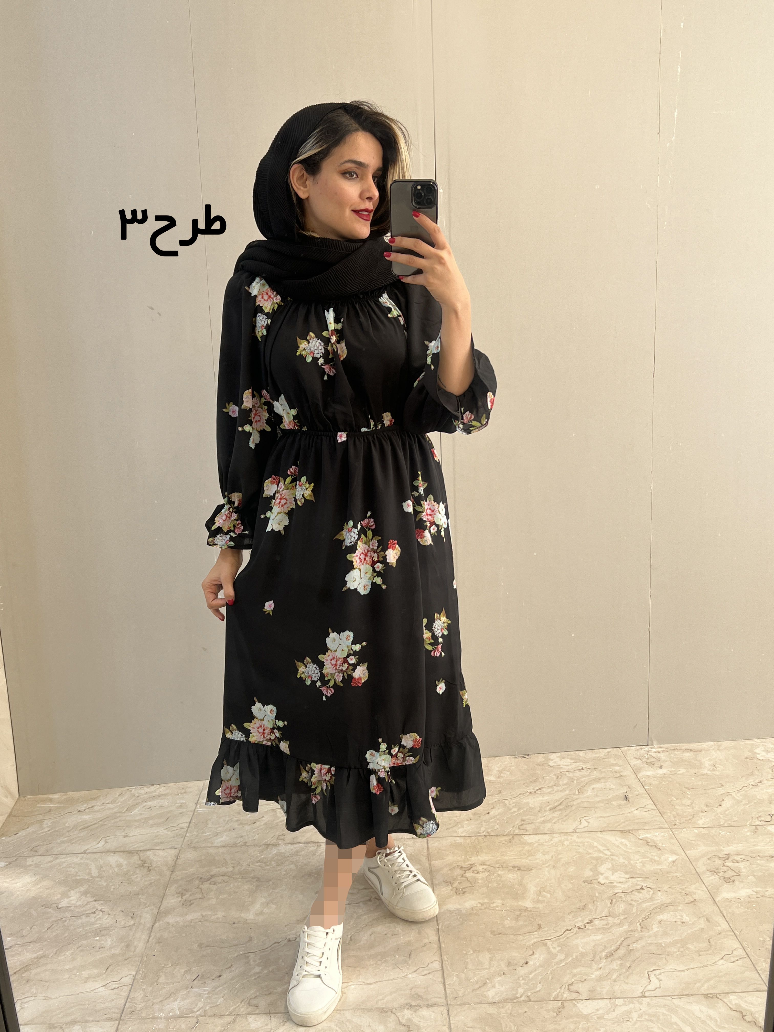 پیراهن آفتاب